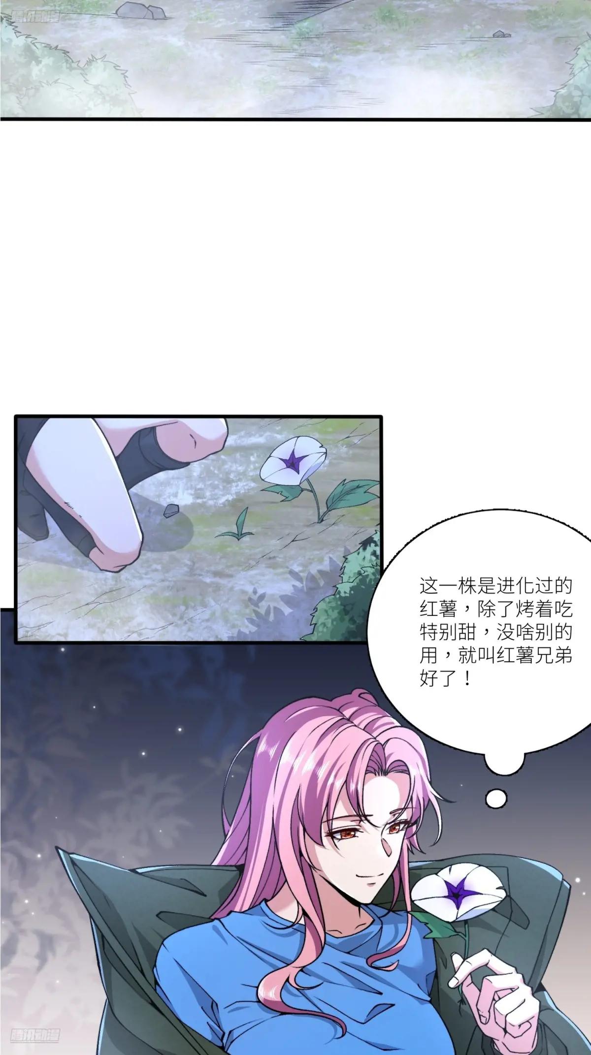 373 挚友亲朋 第4页