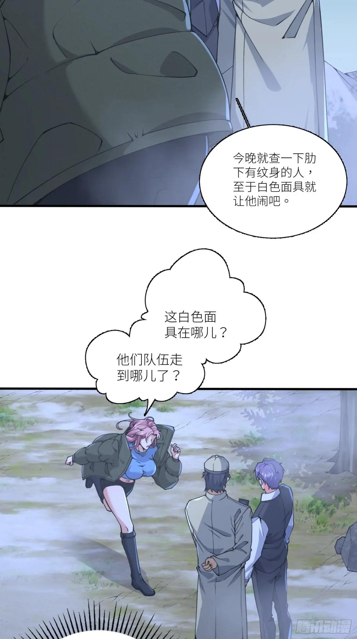 373 挚友亲朋 第13页