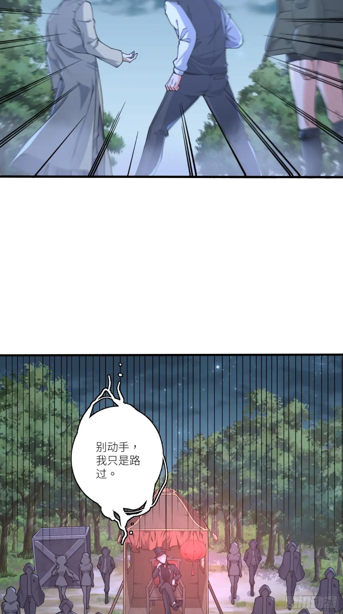 373 挚友亲朋 第16页