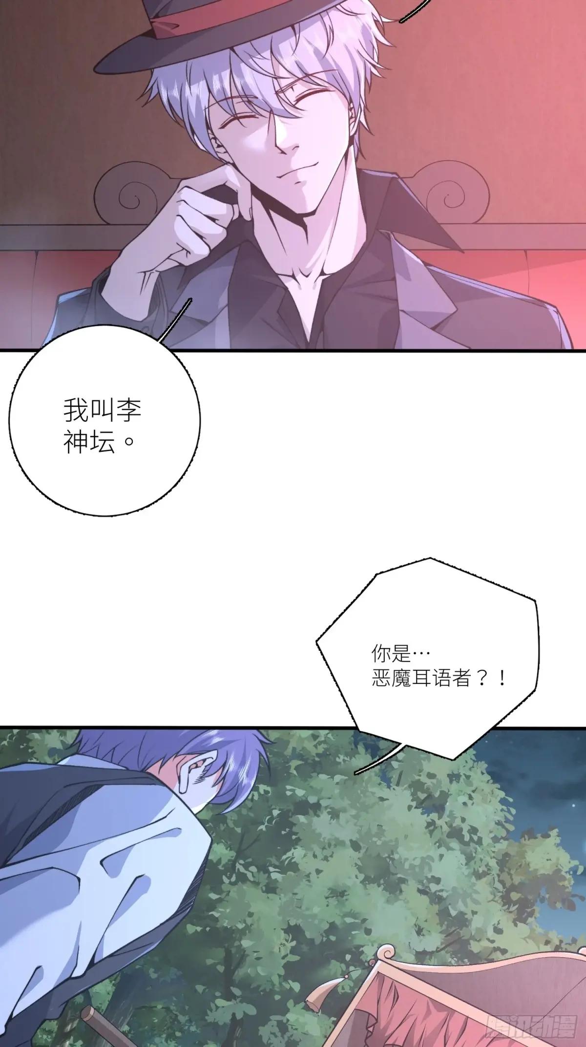 373 挚友亲朋 第18页