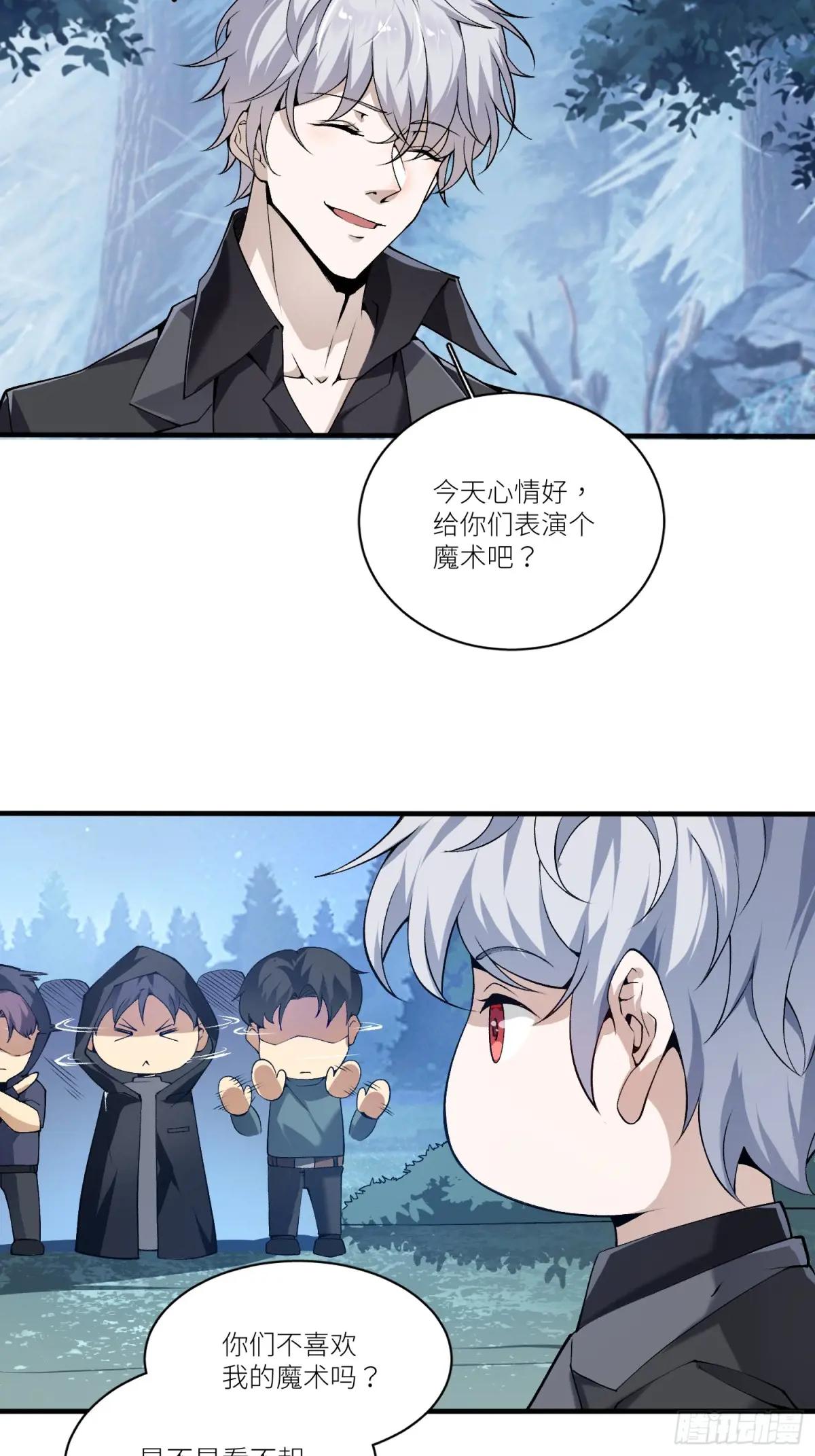 373 挚友亲朋 第34页