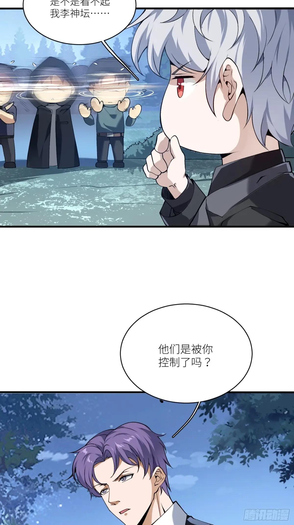 373 挚友亲朋 第35页