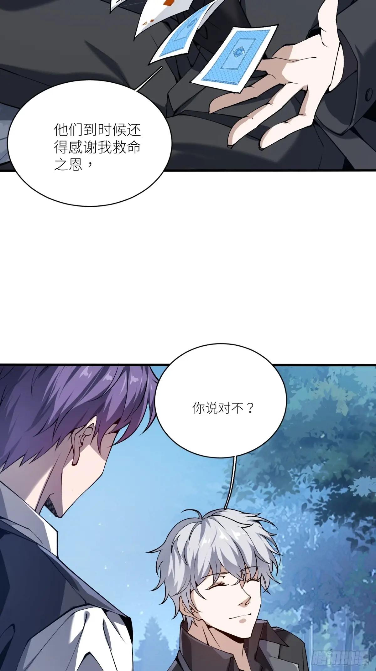 373 挚友亲朋 第38页