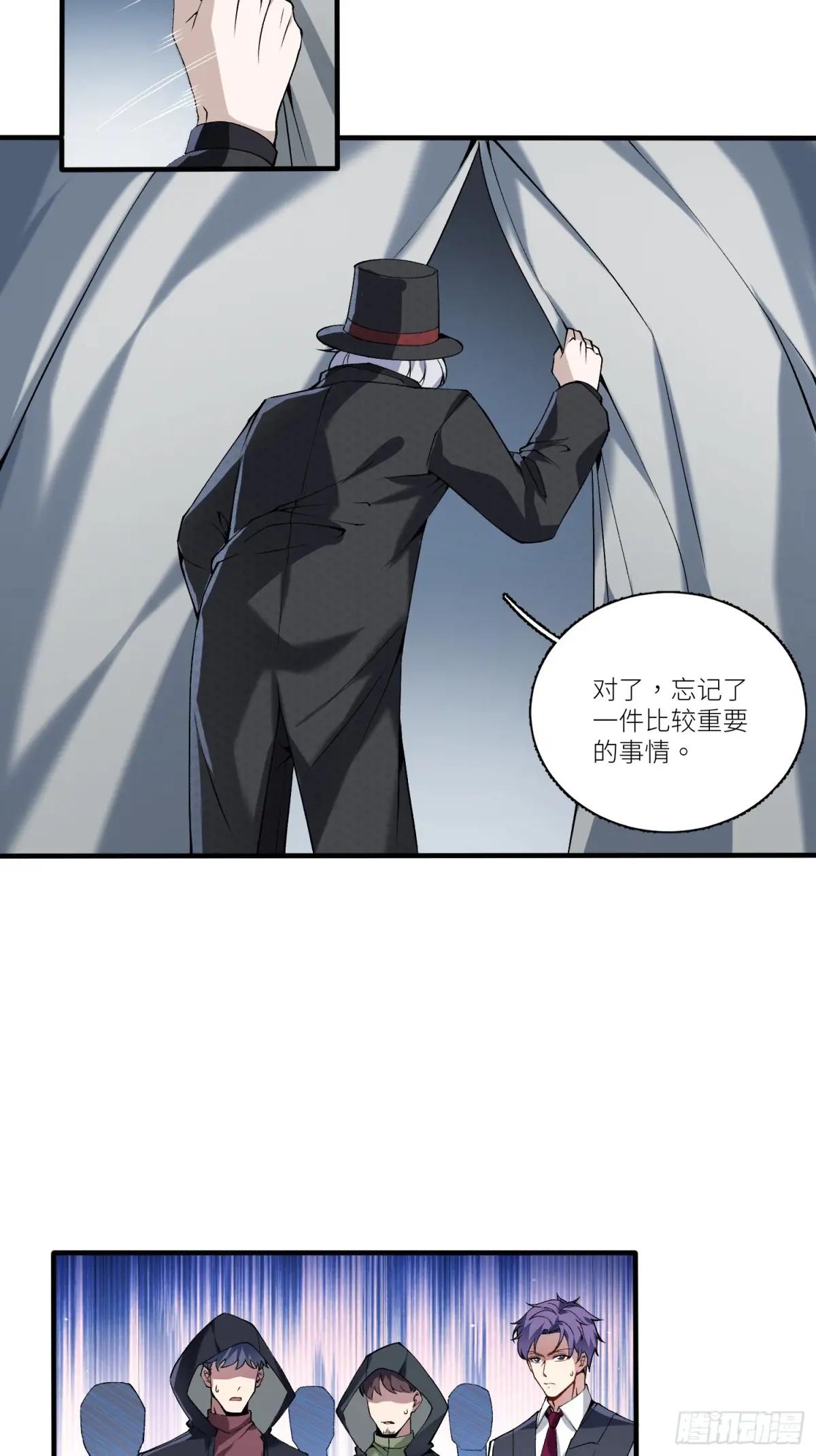 373 挚友亲朋 第43页