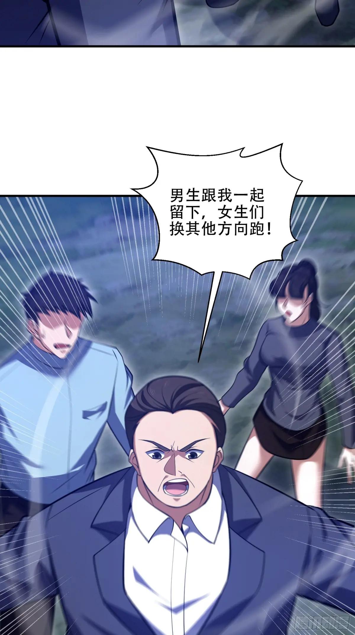 442 我不会做饭 第14页