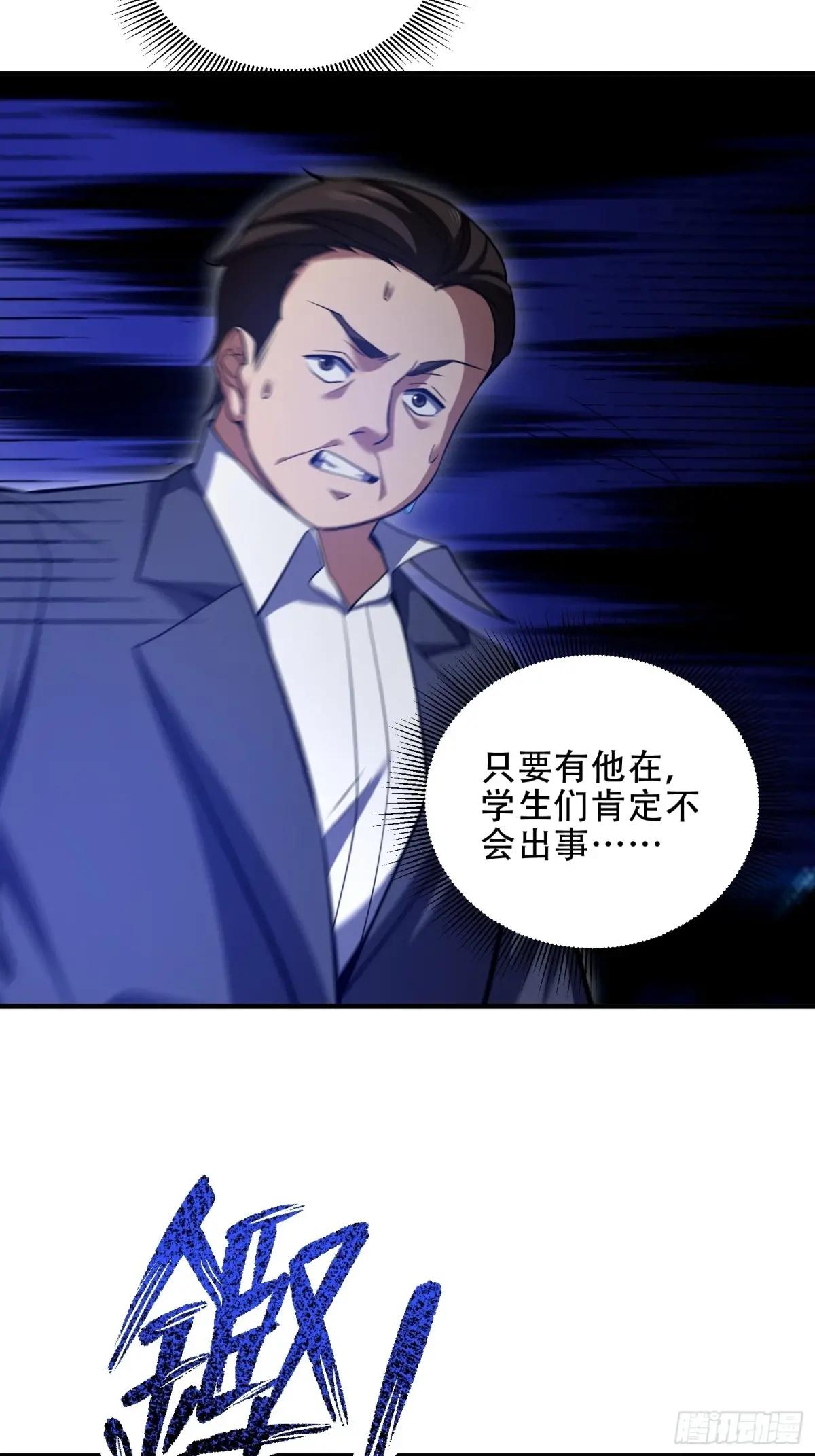 442 我不会做饭 第17页
