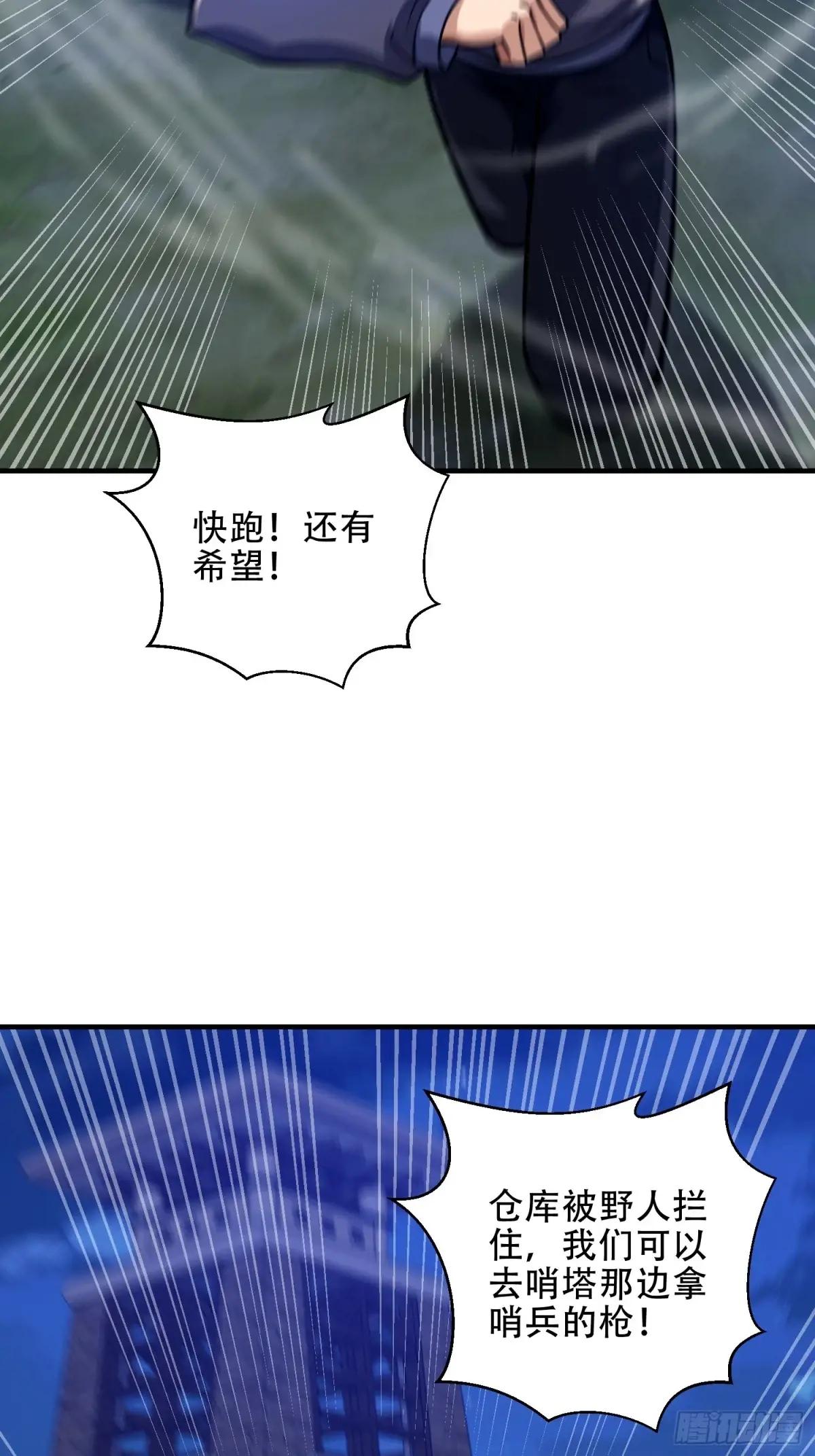 442 我不会做饭 第27页