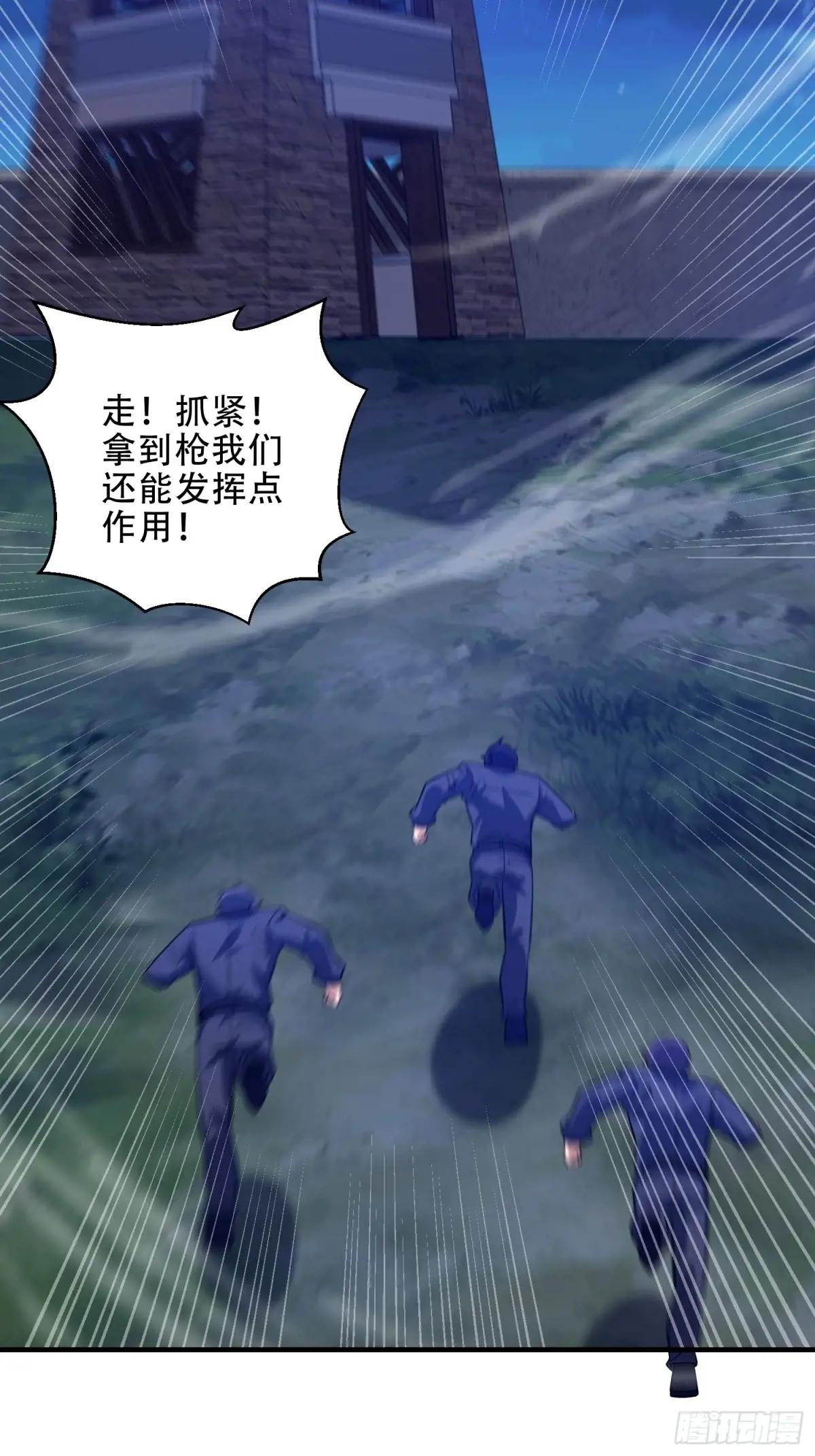 442 我不会做饭 第28页