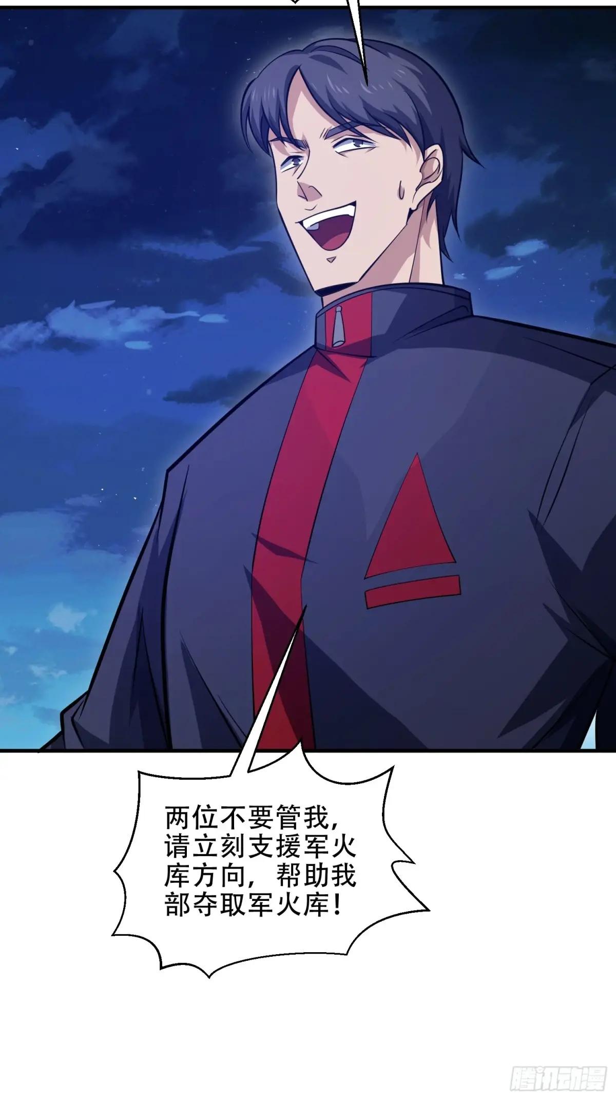 442 我不会做饭 第31页