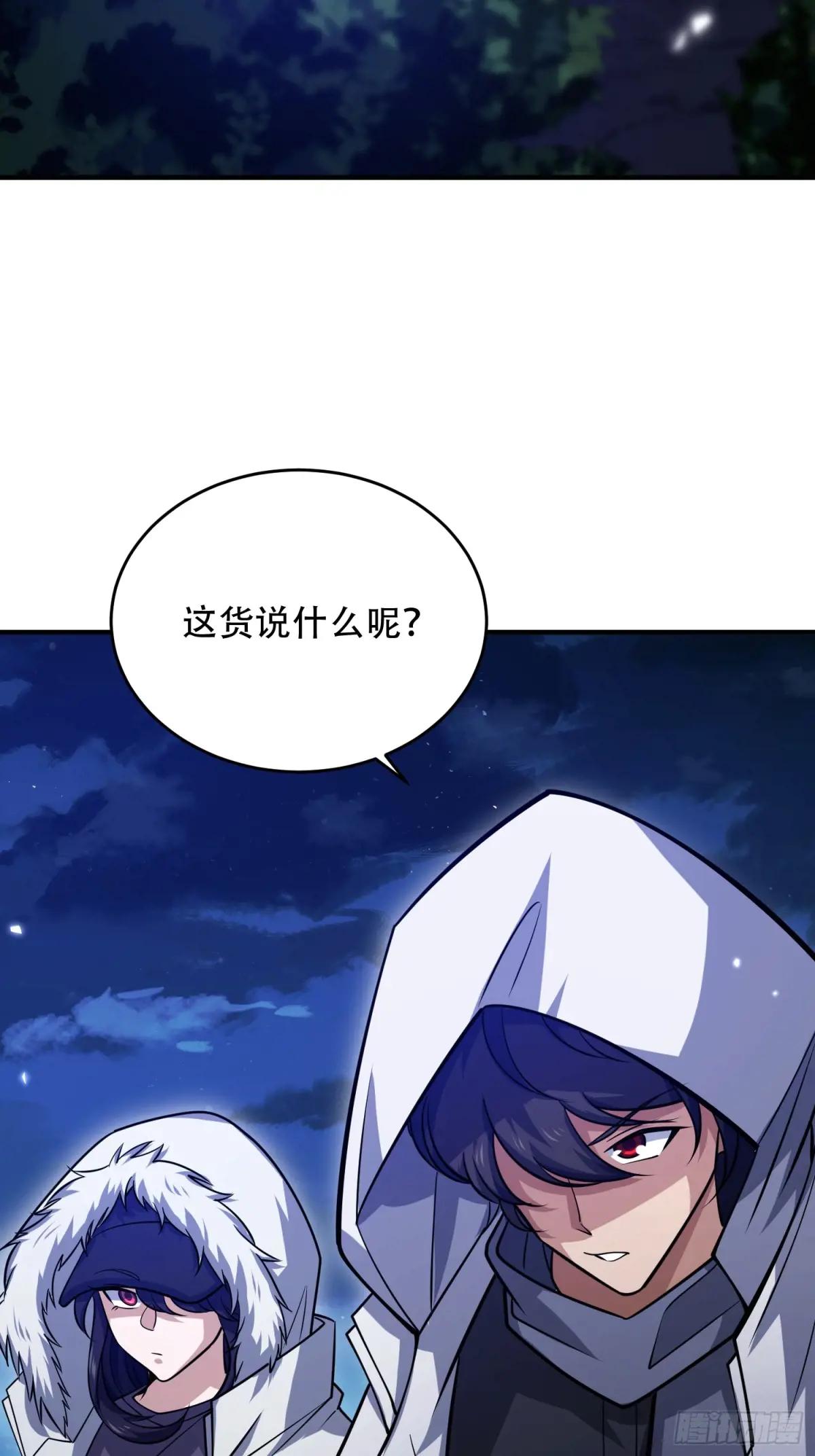 442 我不会做饭 第33页
