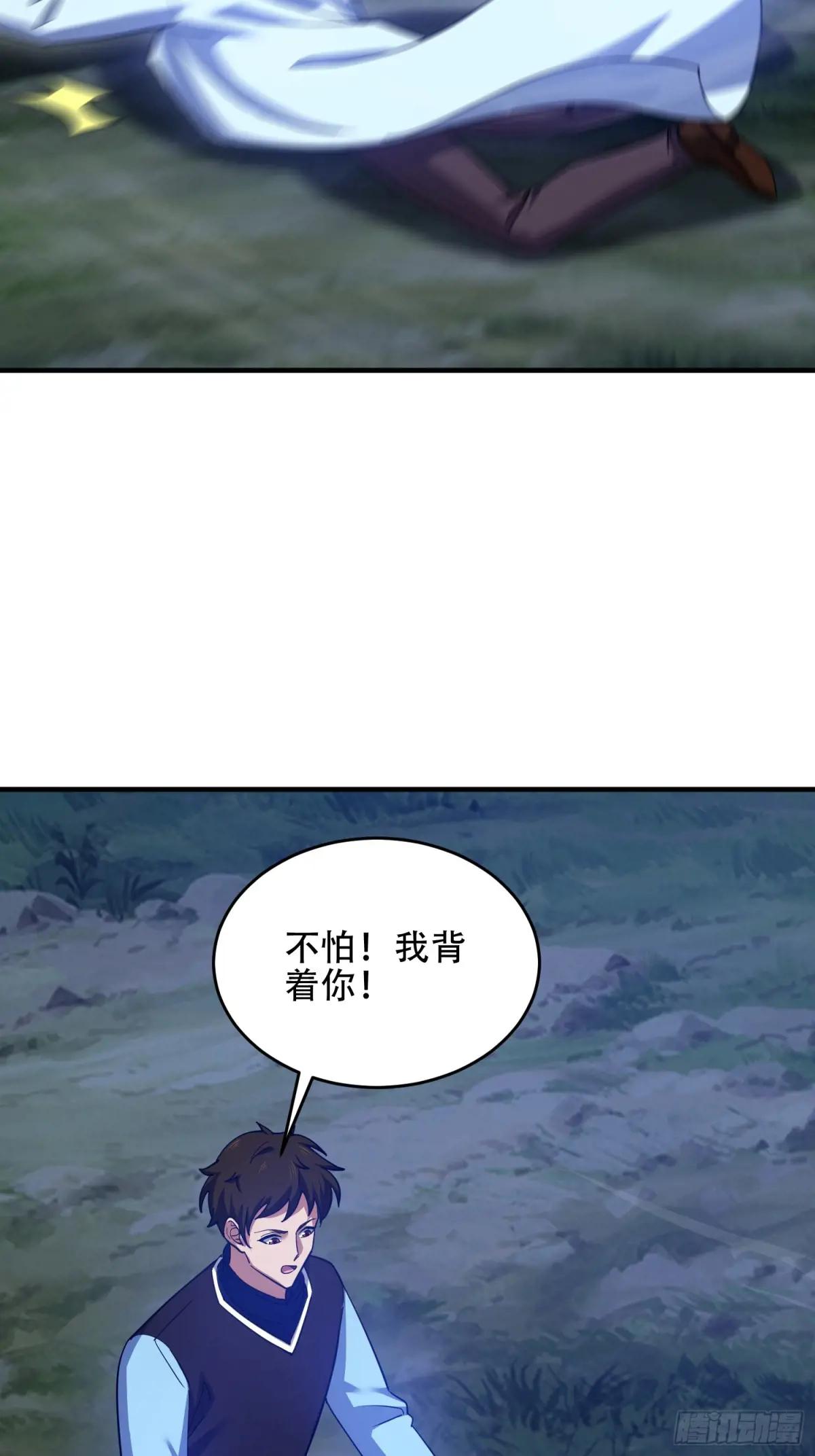 442 我不会做饭 第43页