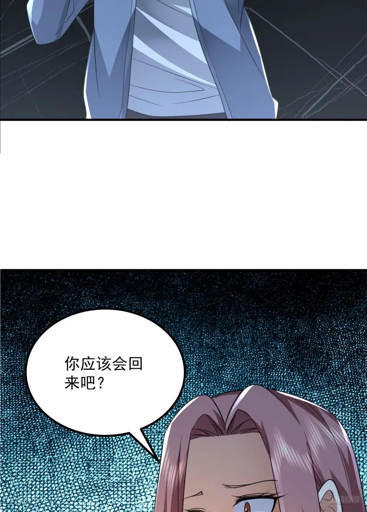 301 突袭！ 第7页