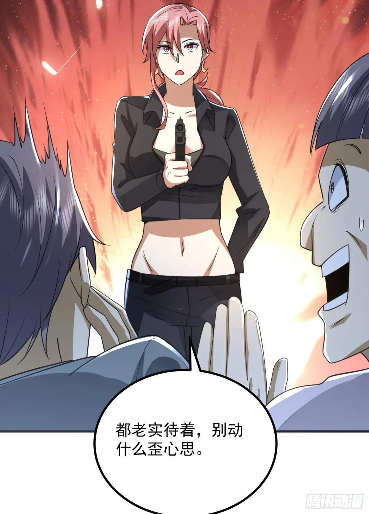 301 突袭！ 第15页