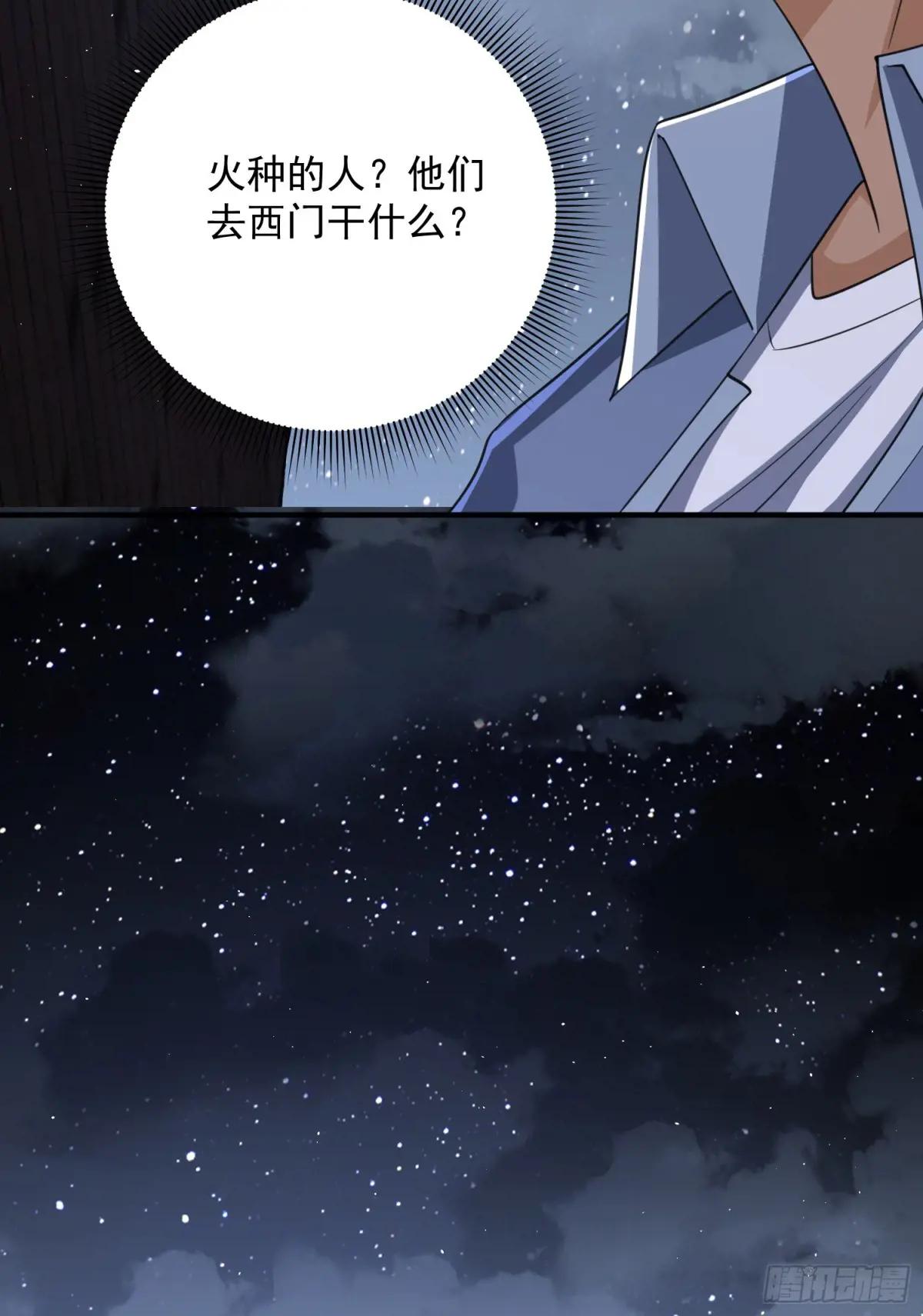 301 突袭！ 第22页