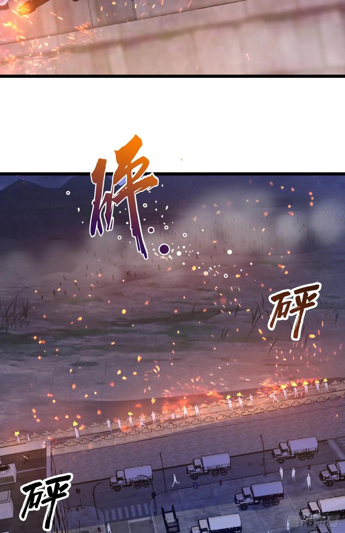 301 突袭！ 第37页