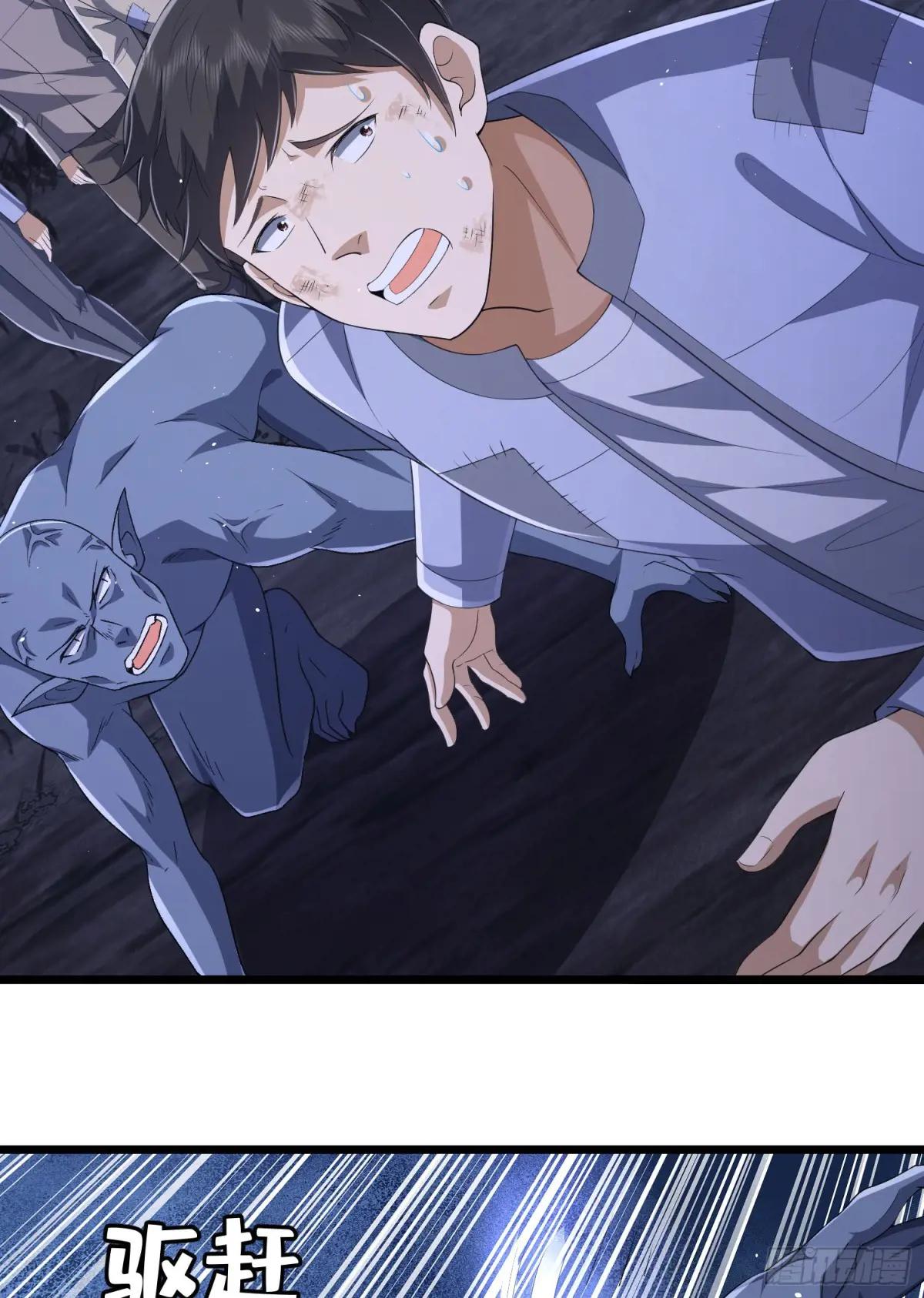 301 突袭！ 第46页