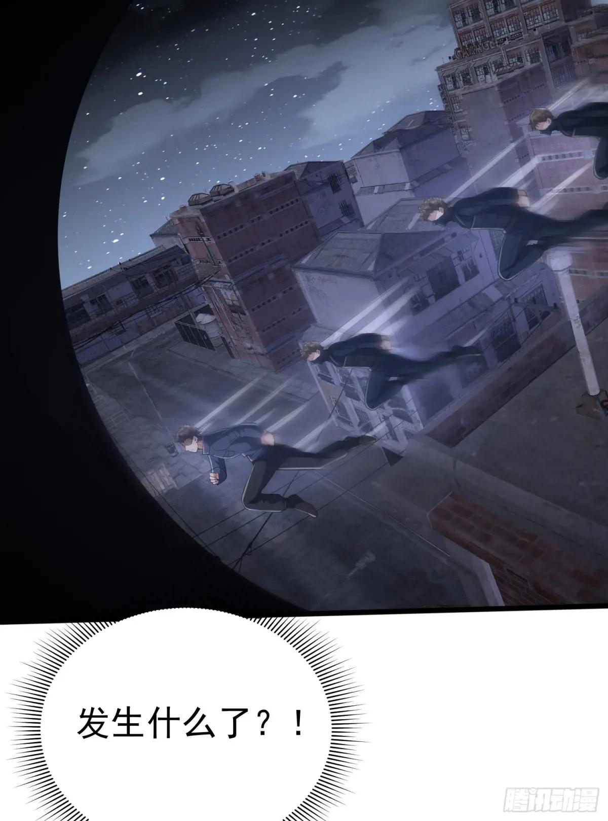 301 突袭！ 第72页