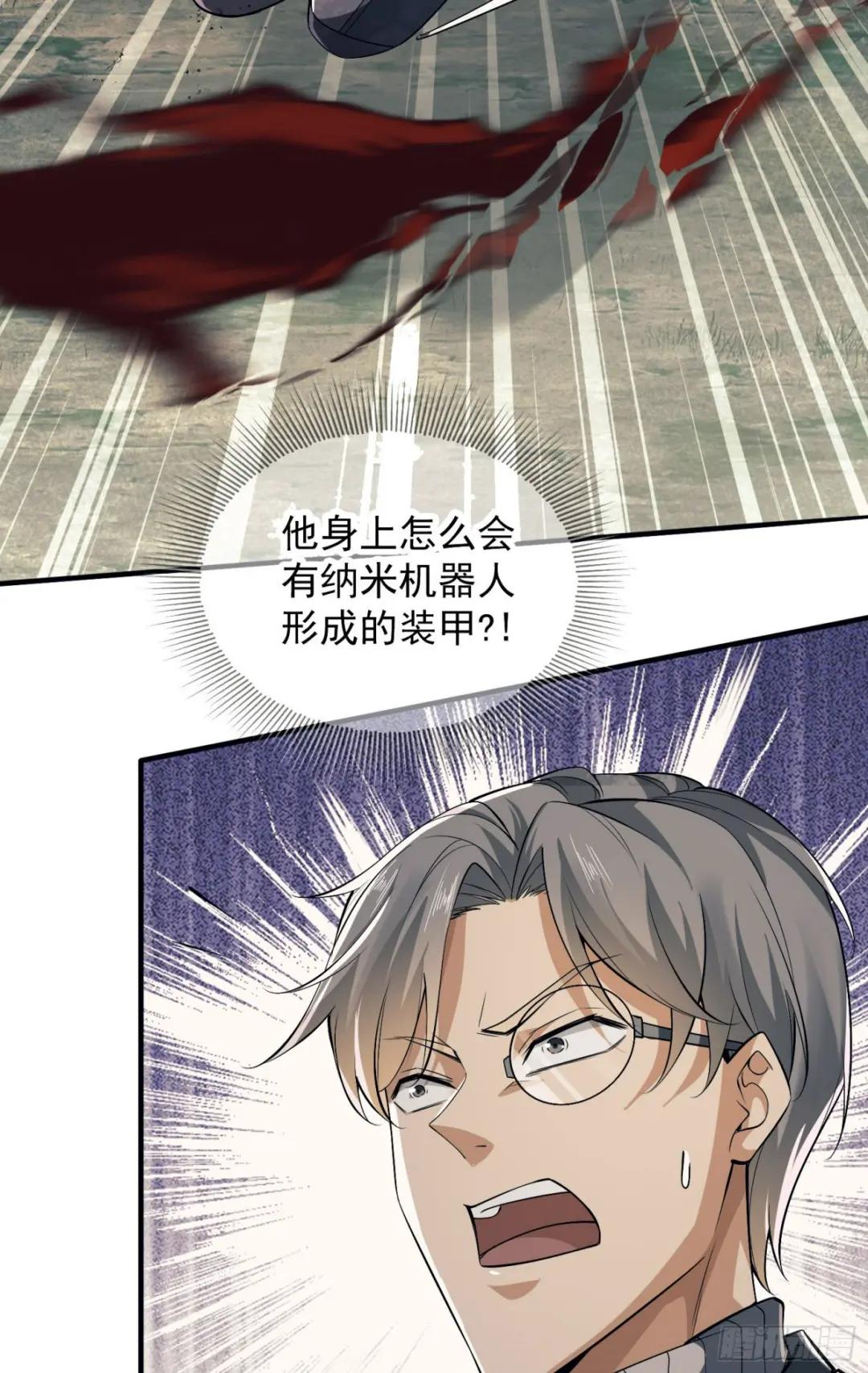 130 总有人要牺牲 第6页