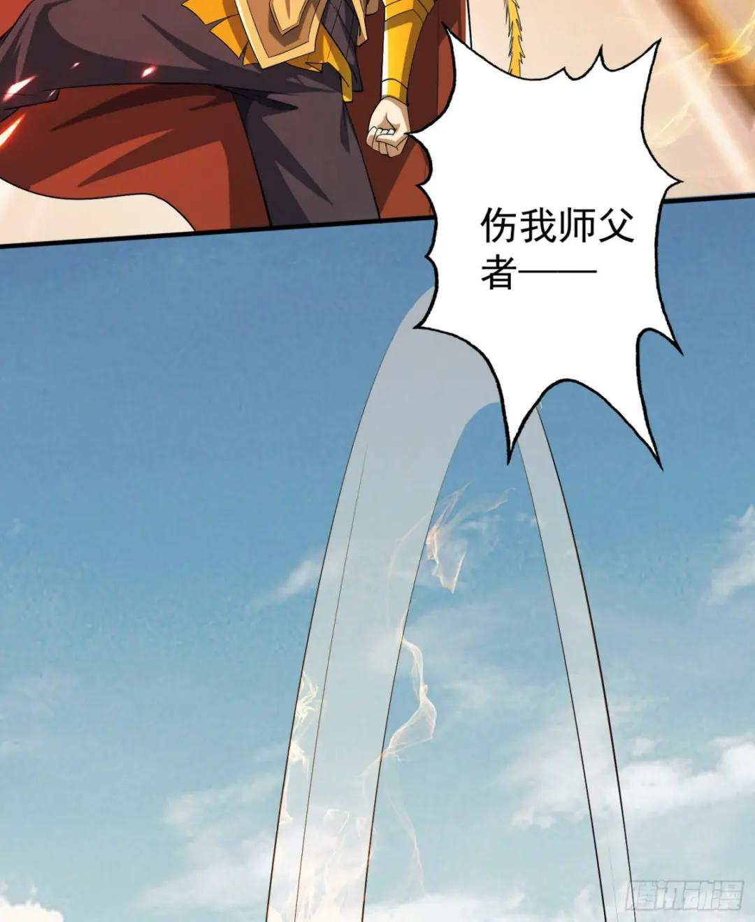 130 总有人要牺牲 第27页