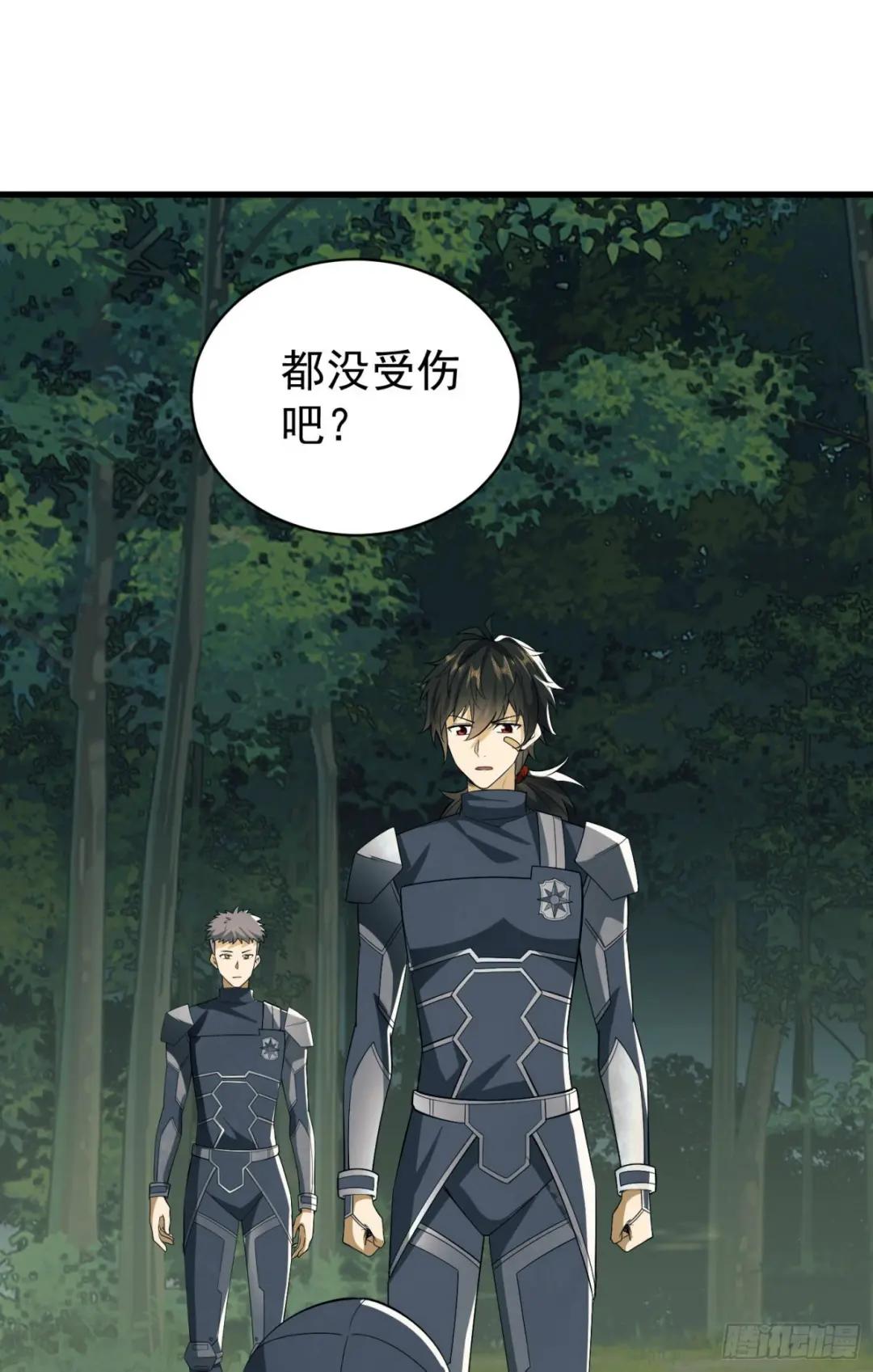 130 总有人要牺牲 第48页