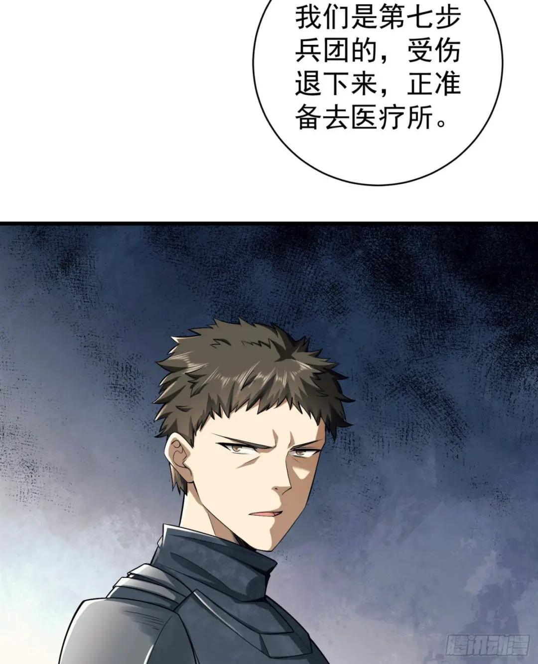 130 总有人要牺牲 第60页