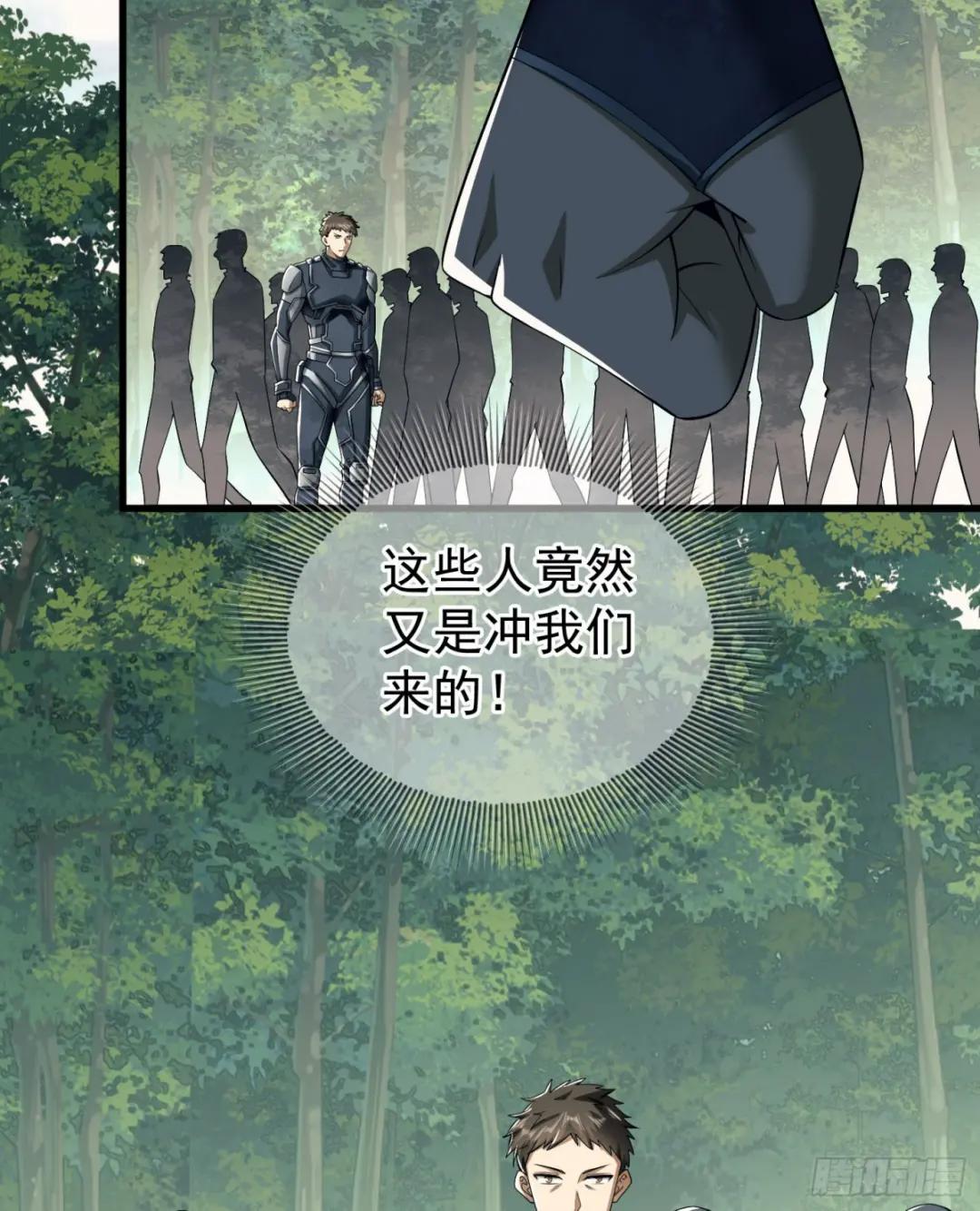 130 总有人要牺牲 第62页