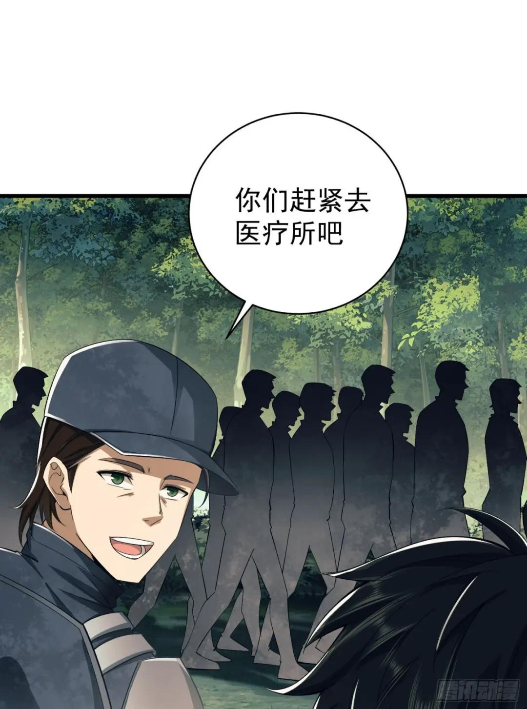 130 总有人要牺牲 第65页