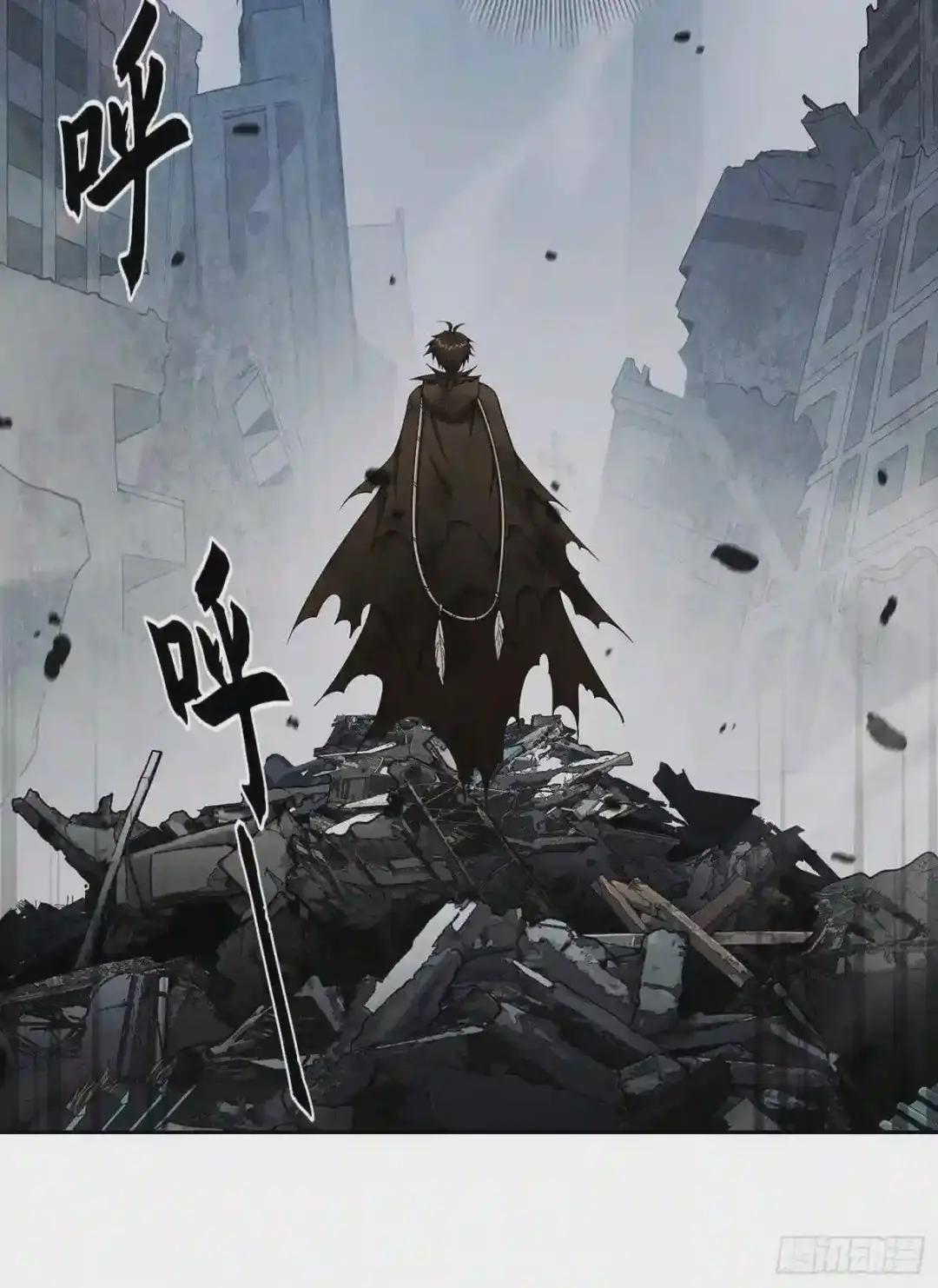 36 破碎的文明 第15页