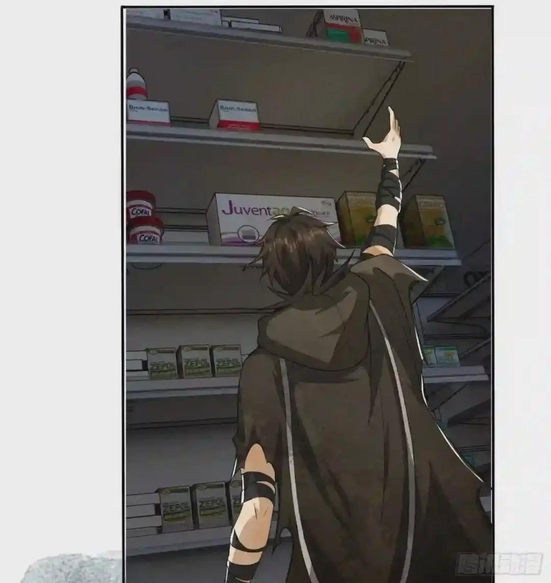 36 破碎的文明 第40页