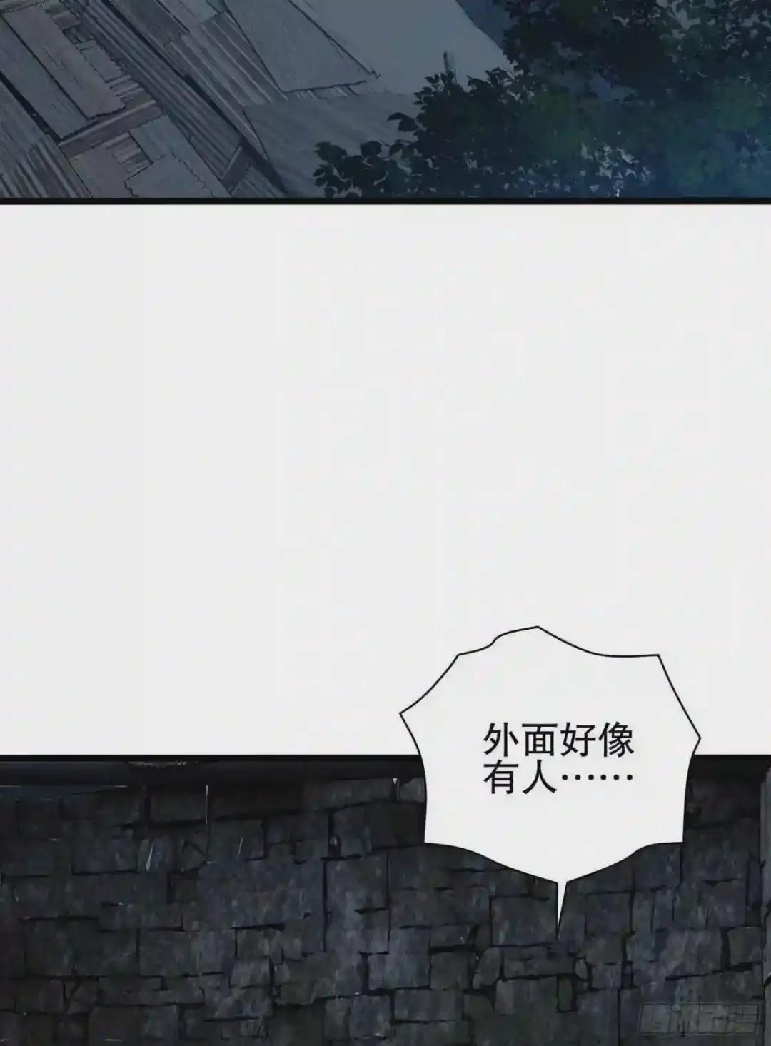 36 破碎的文明 第64页