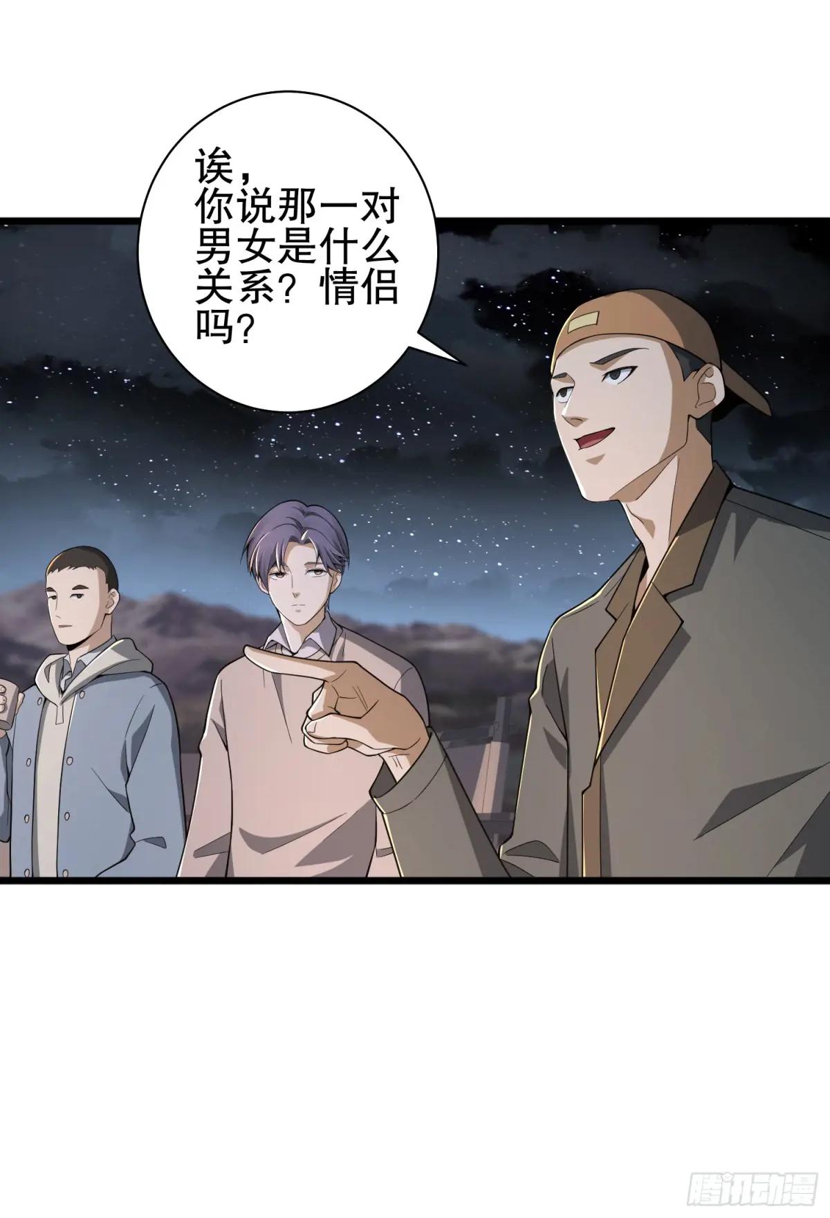 271 植物的能量 第36页