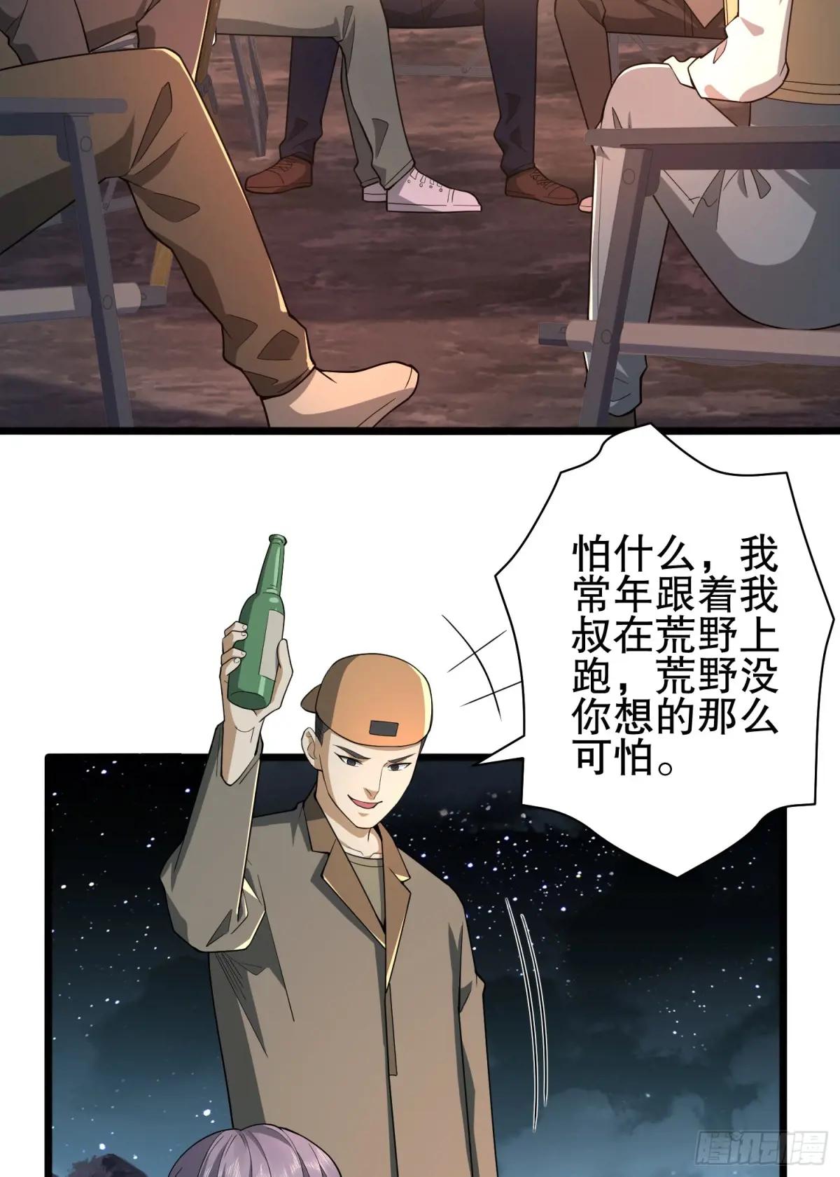 271 植物的能量 第45页