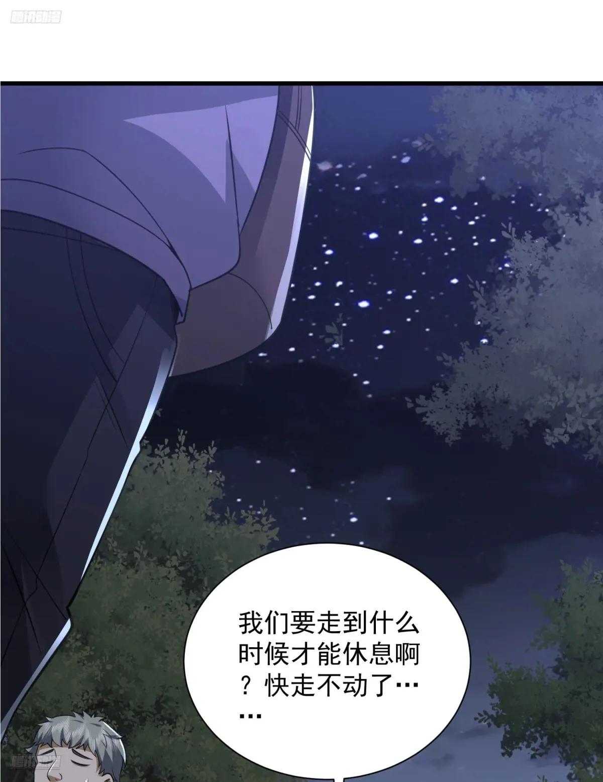 307 核弹爆炸 第3页