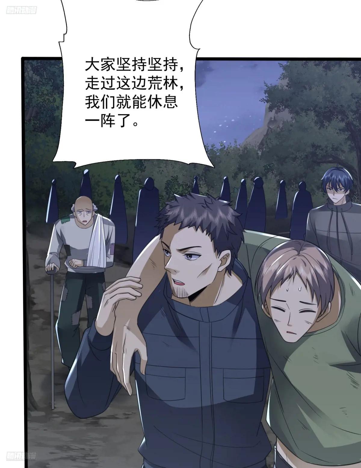 307 核弹爆炸 第7页