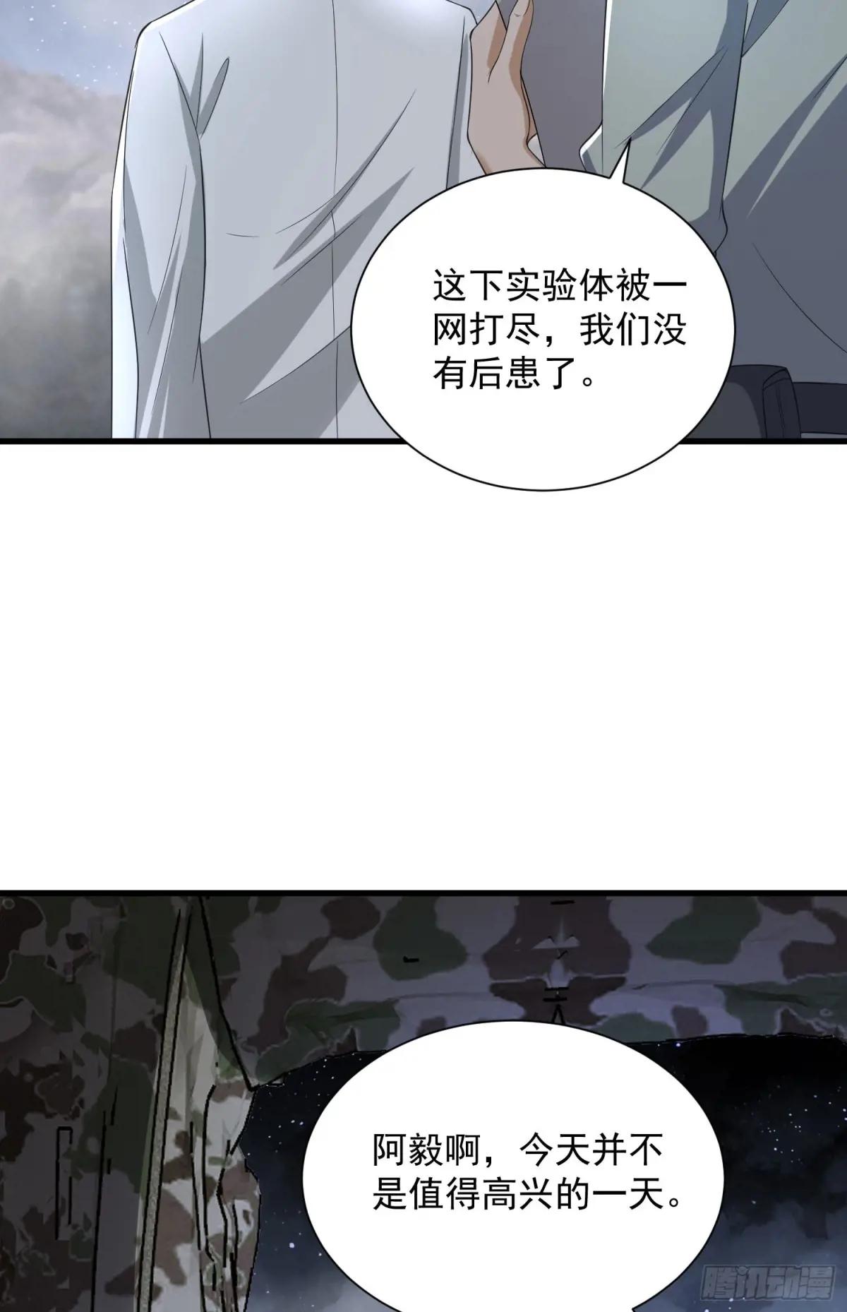 307 核弹爆炸 第26页