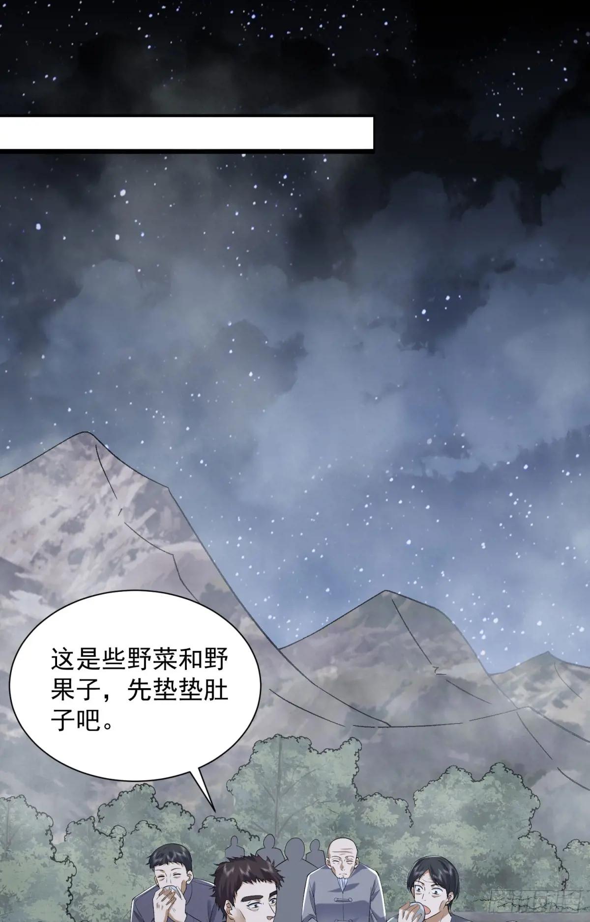 307 核弹爆炸 第30页