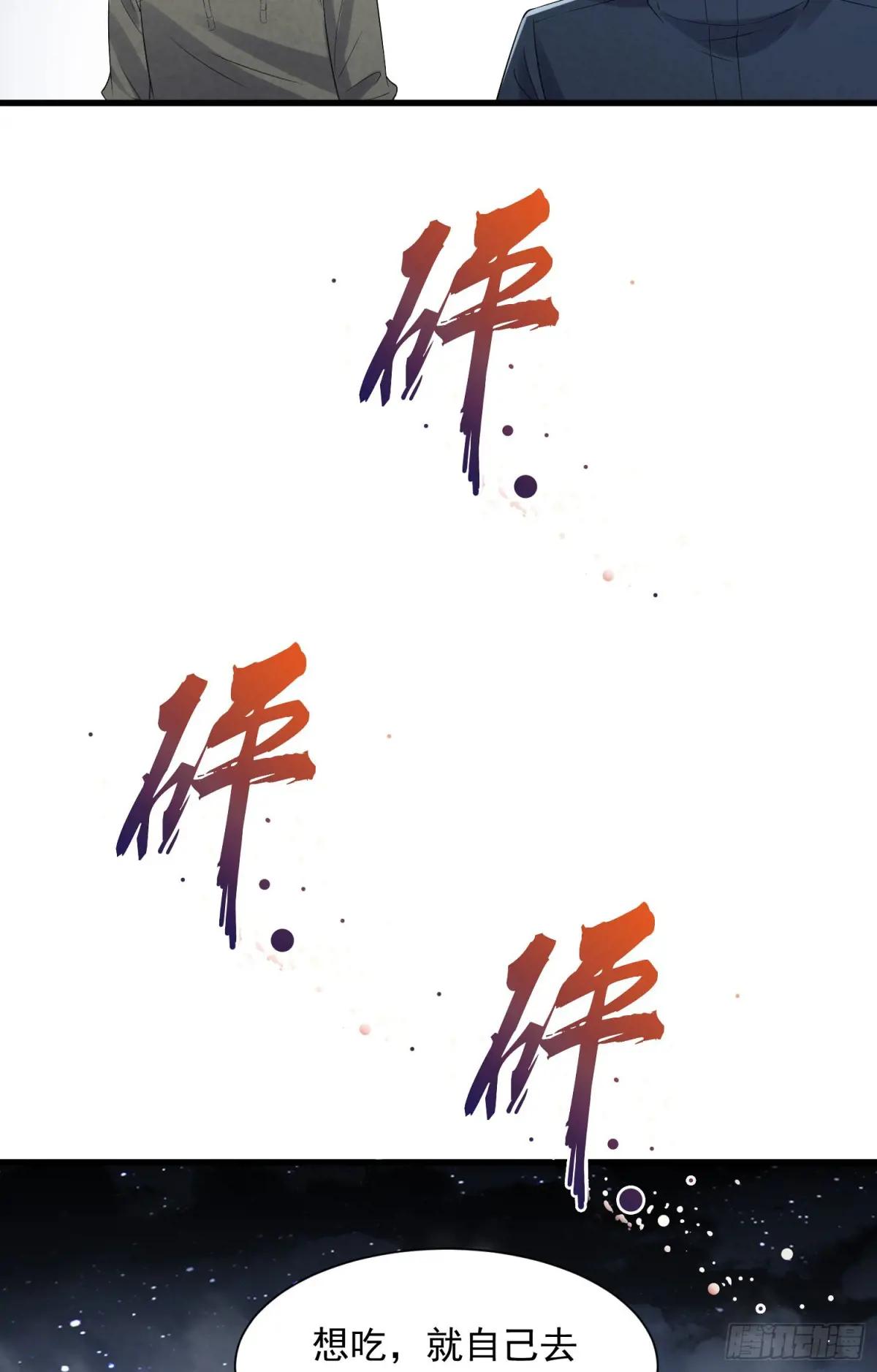 307 核弹爆炸 第35页