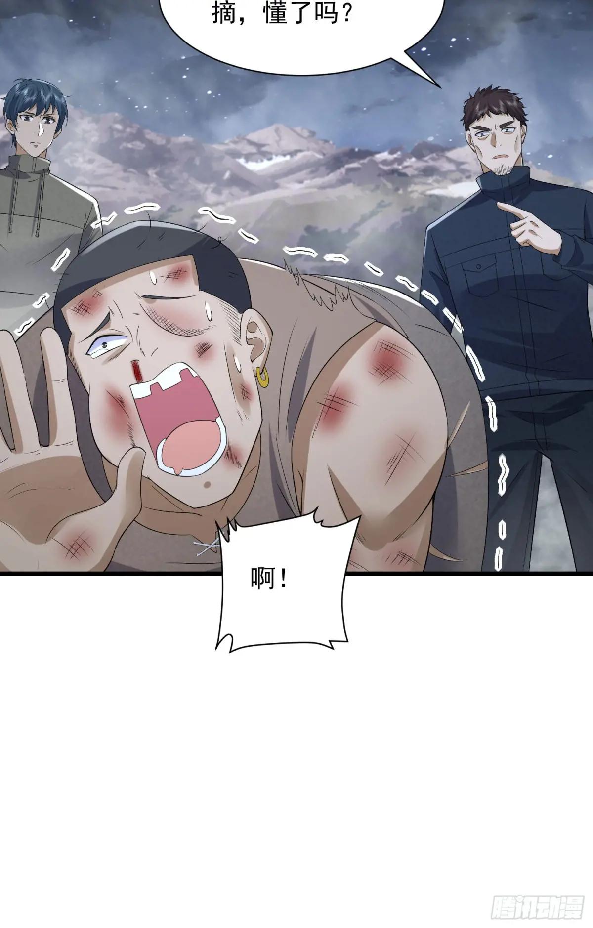 307 核弹爆炸 第36页