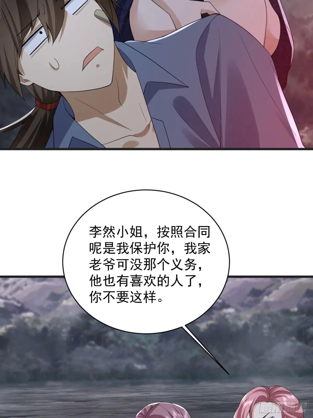 307 核弹爆炸 第40页