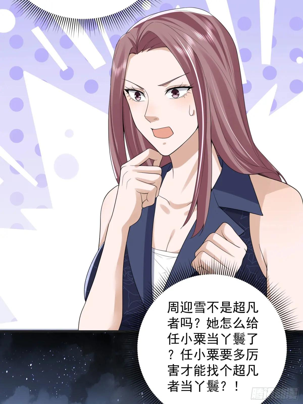 307 核弹爆炸 第42页