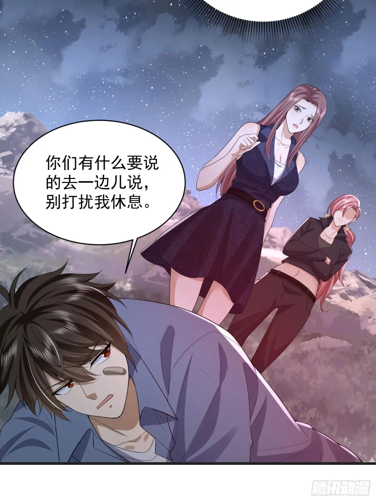 307 核弹爆炸 第43页