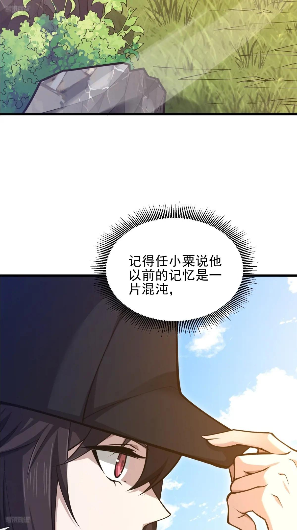470 能力展示 第3页