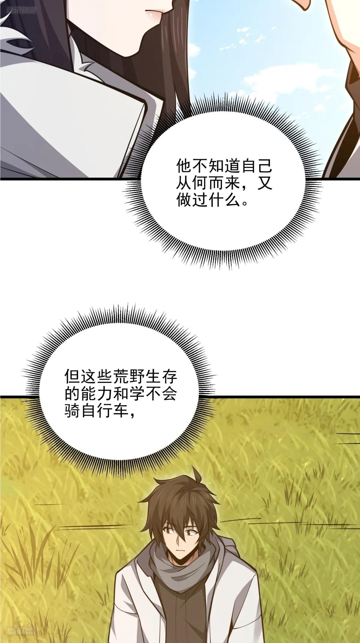 470 能力展示 第4页