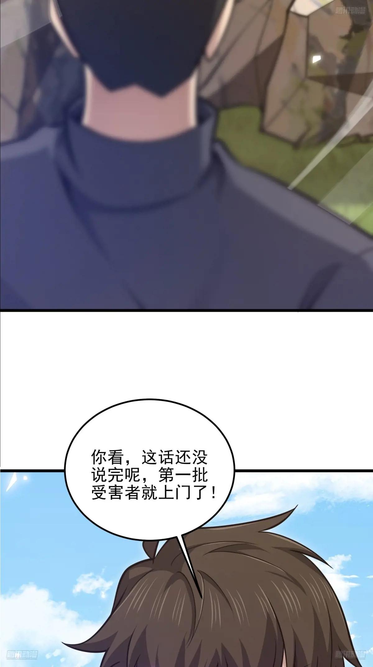 470 能力展示 第9页
