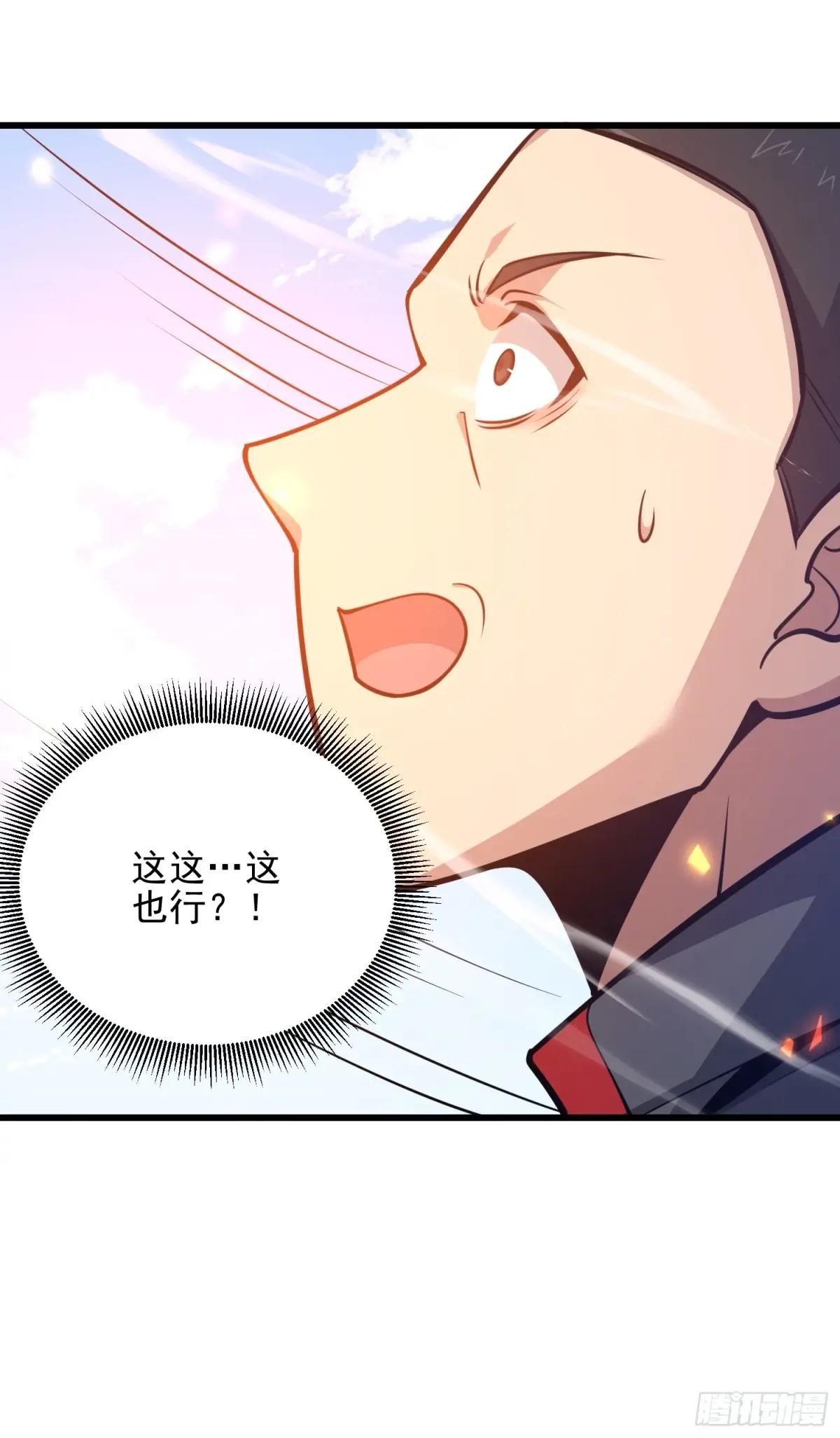 470 能力展示 第19页