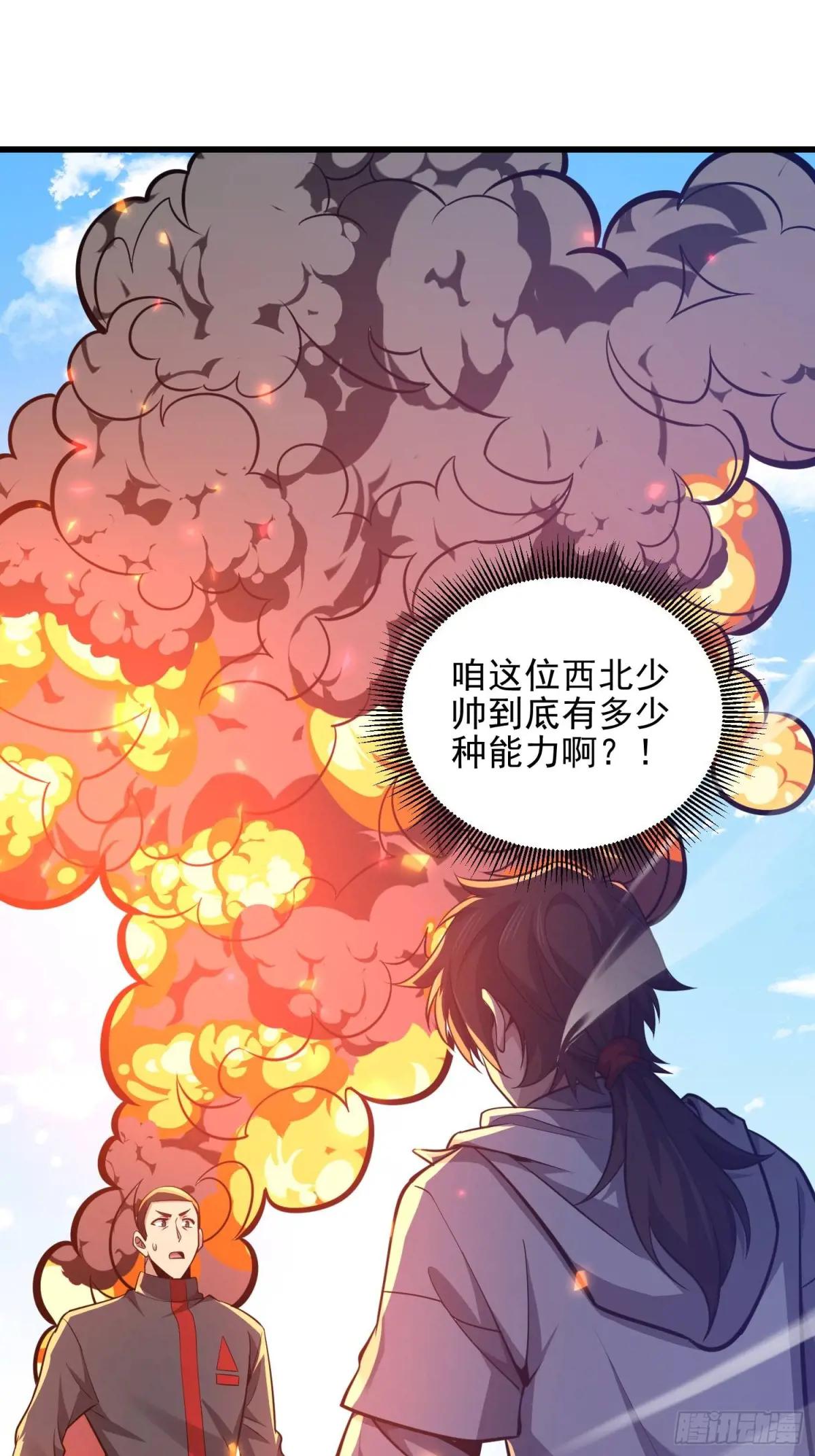 470 能力展示 第20页