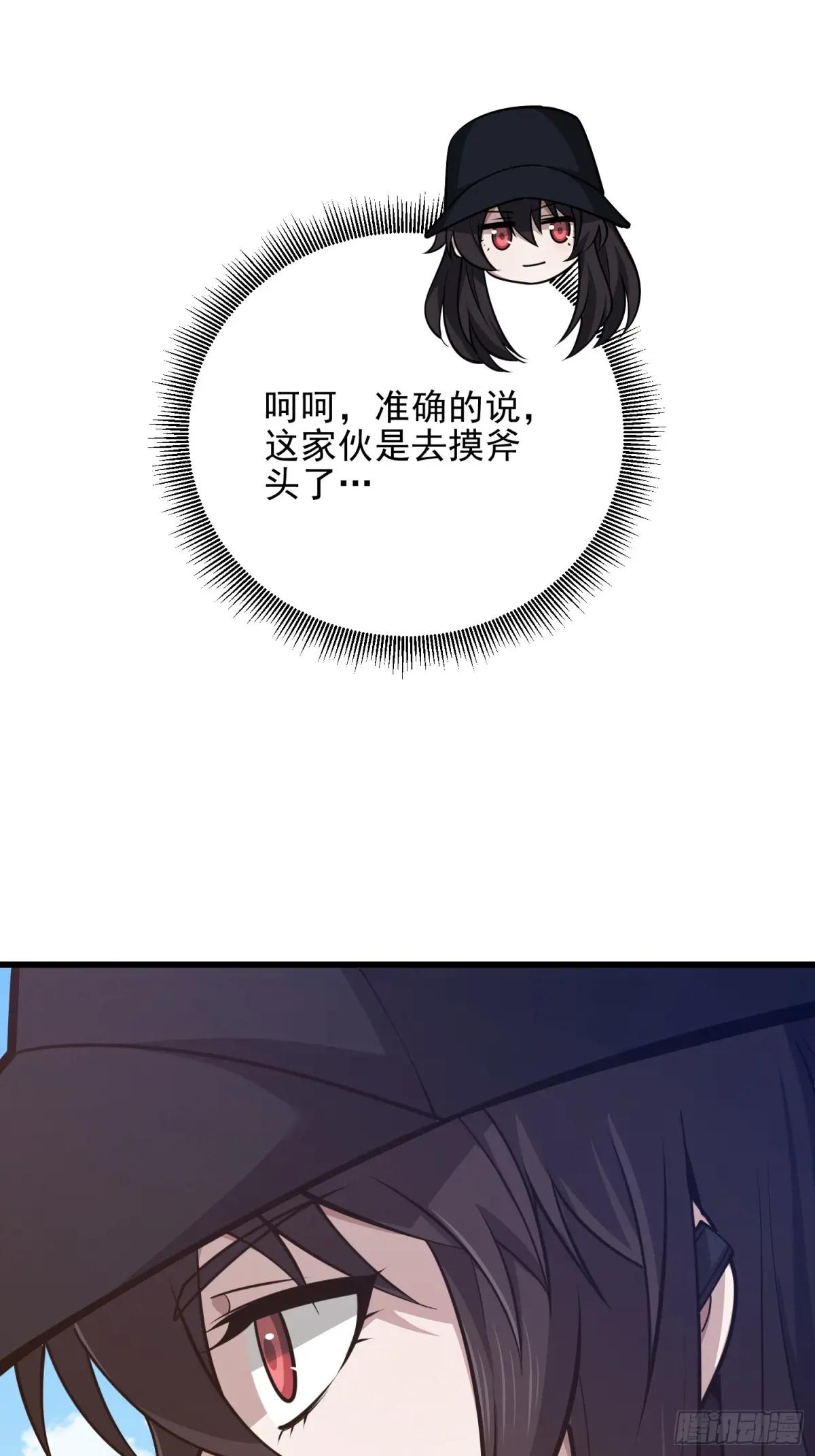 470 能力展示 第36页