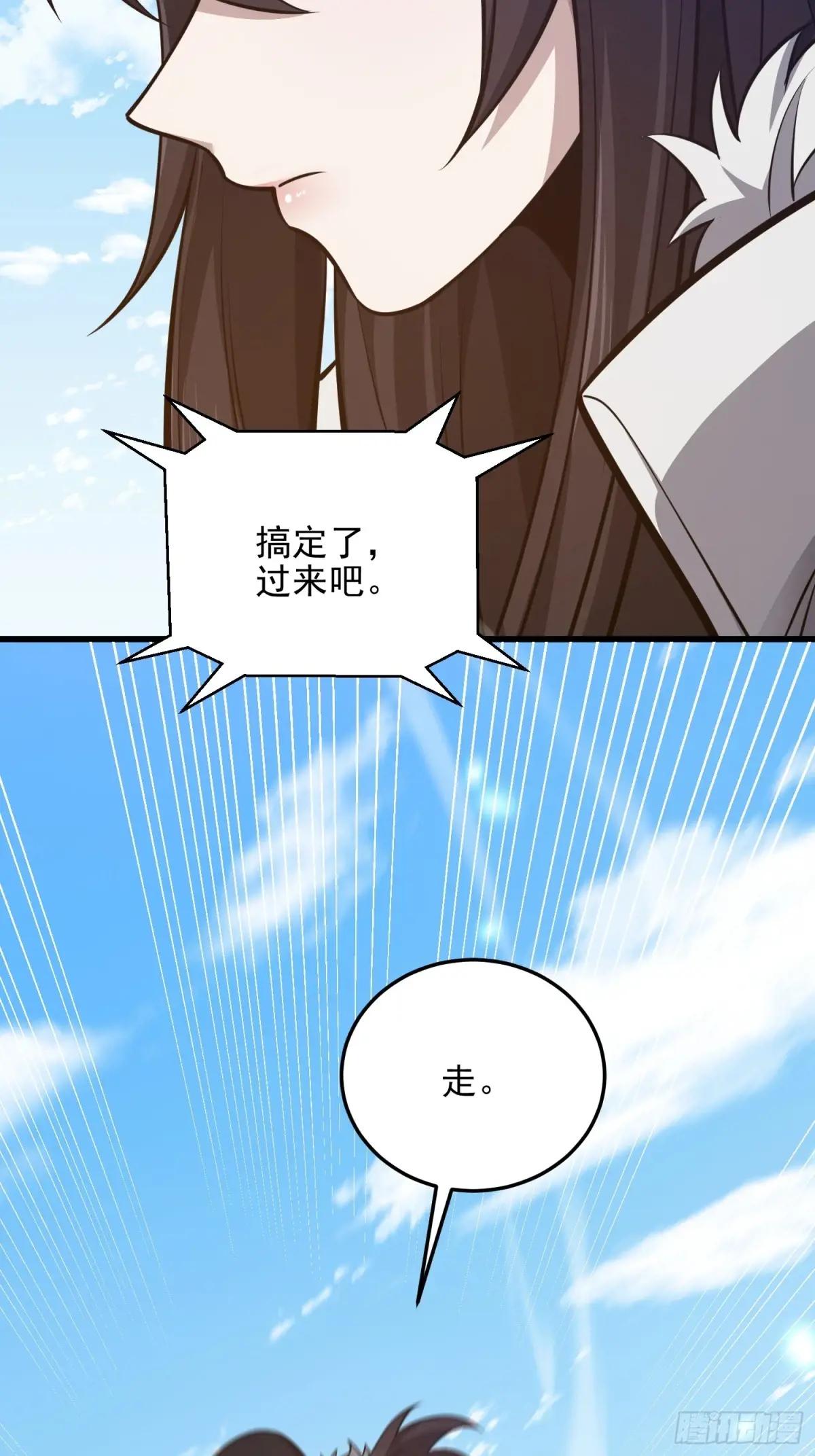 470 能力展示 第37页