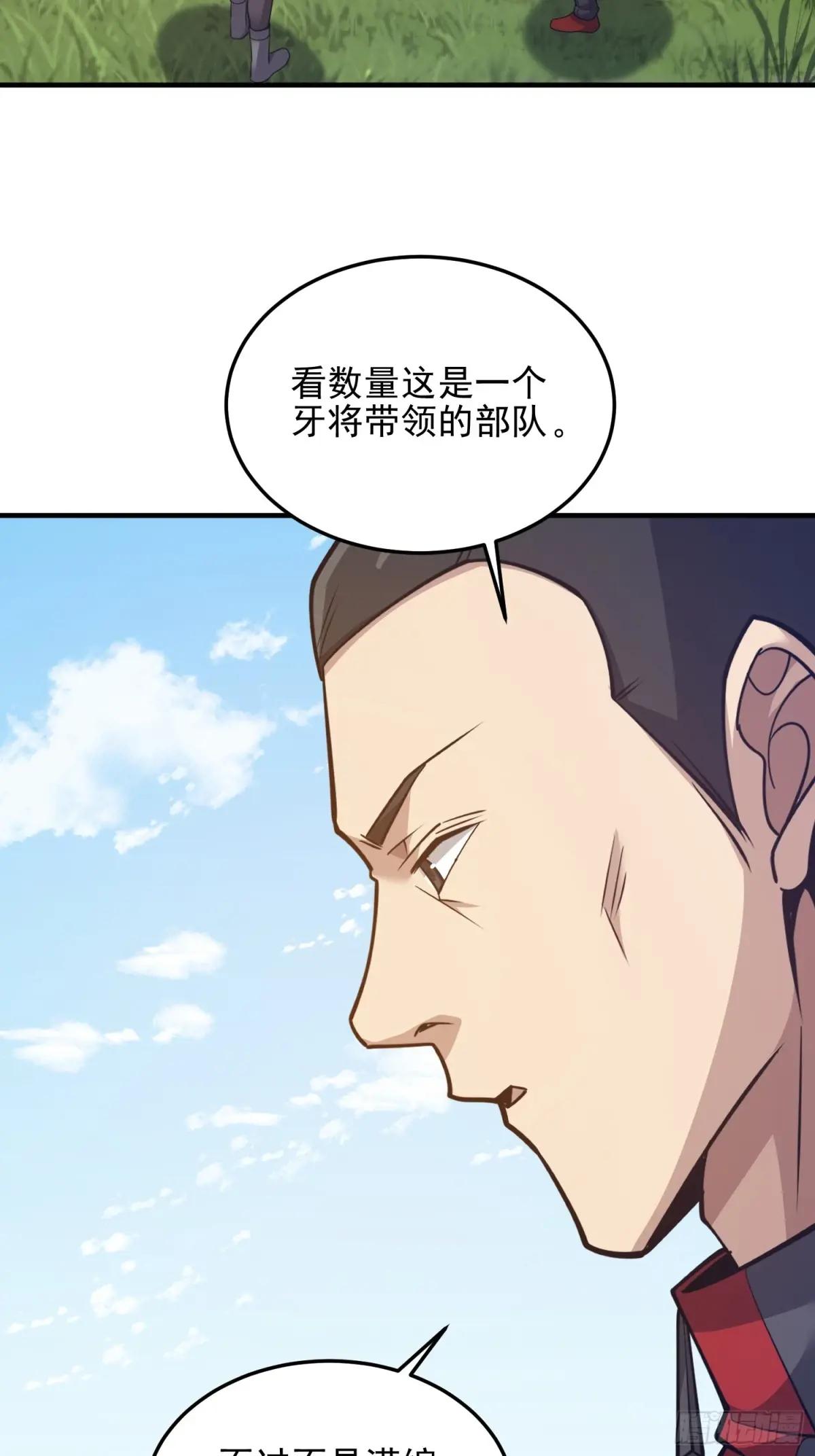 470 能力展示 第41页