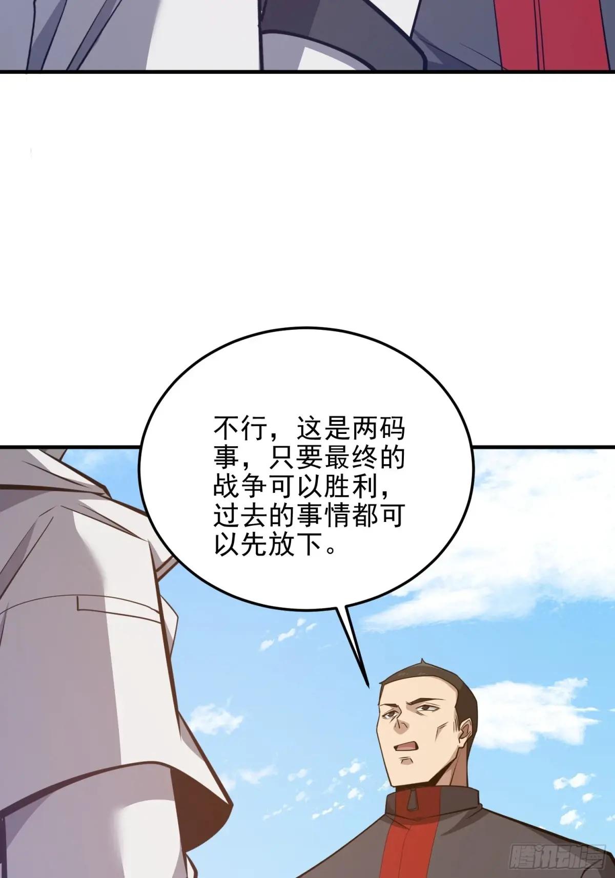 470 能力展示 第52页